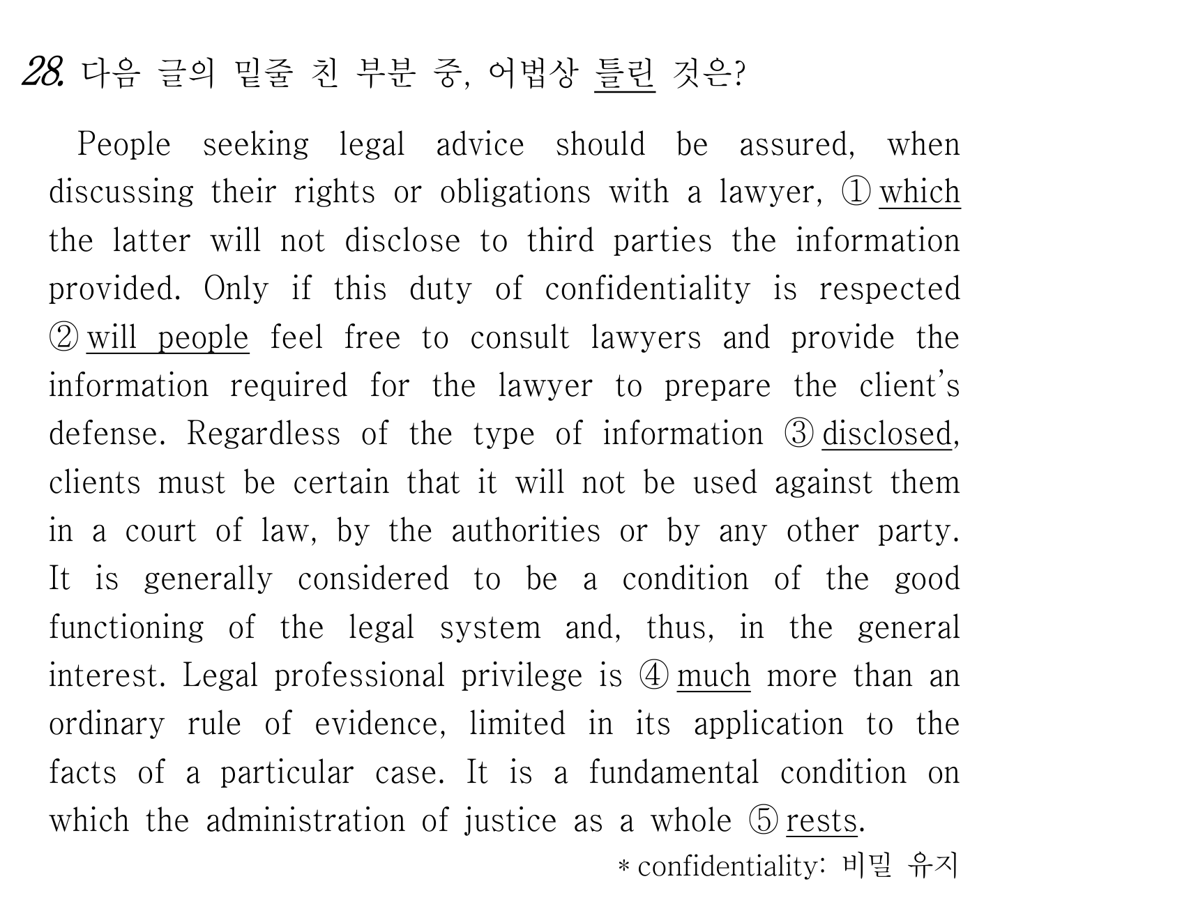 28번