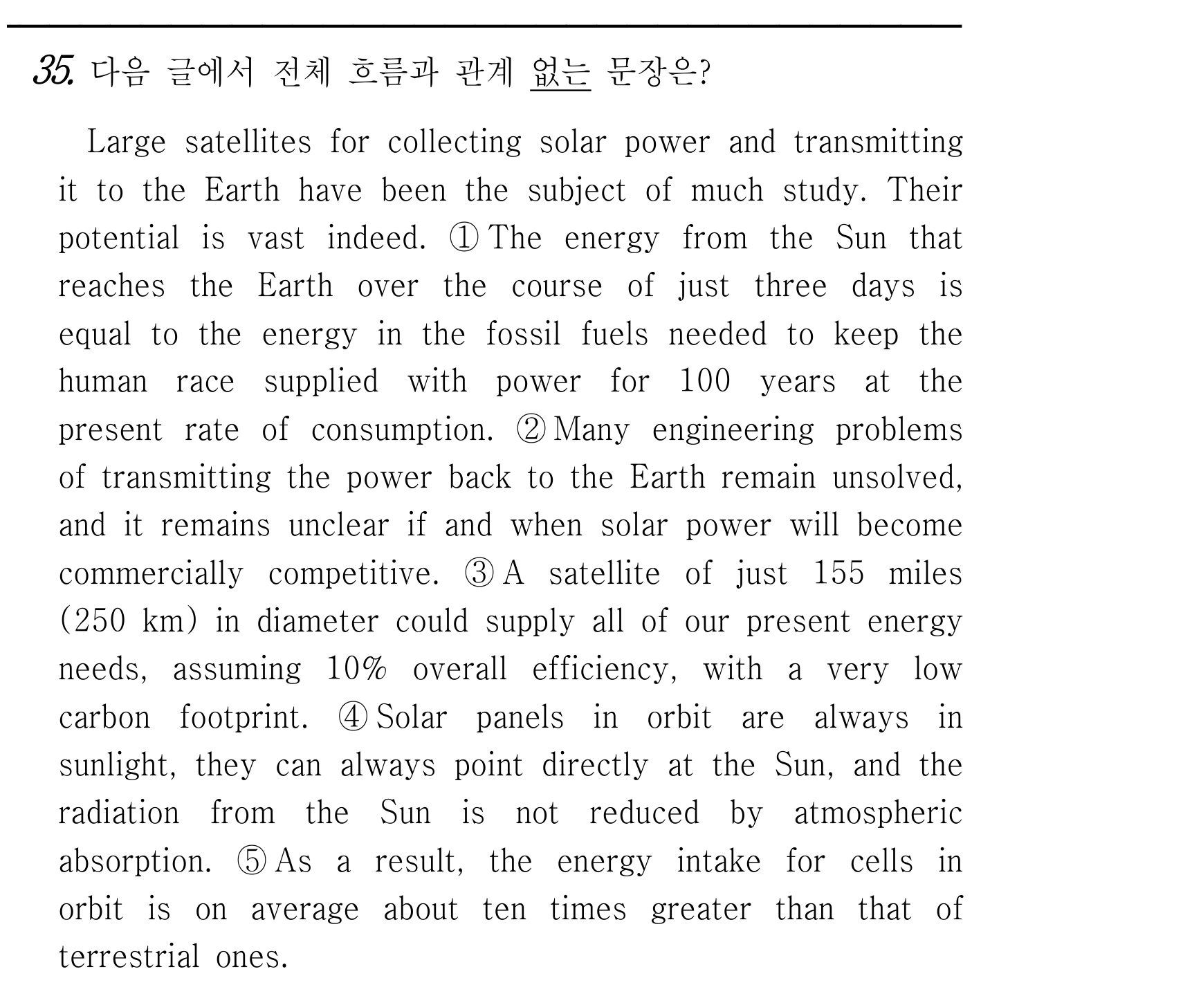 35번