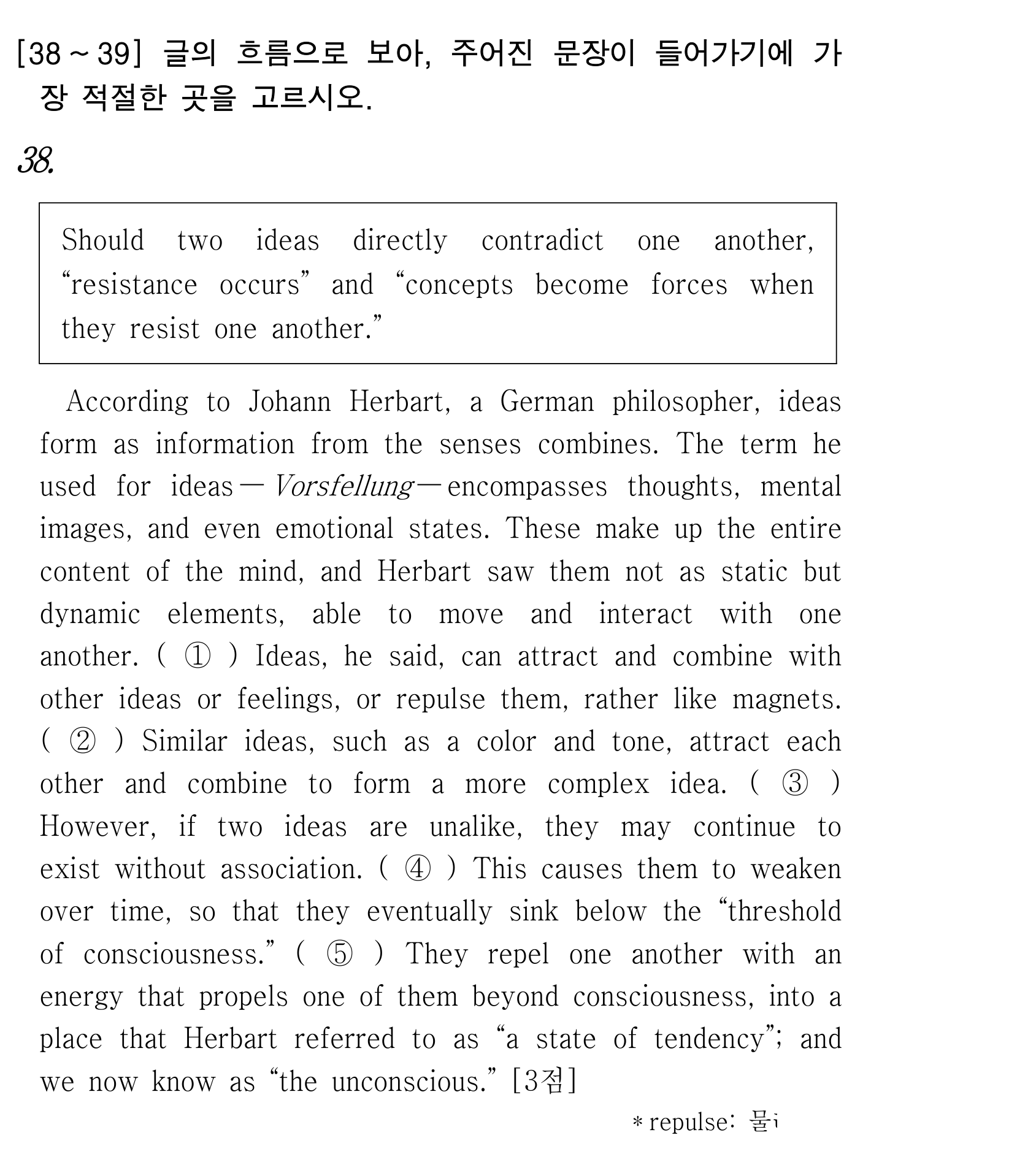 38번