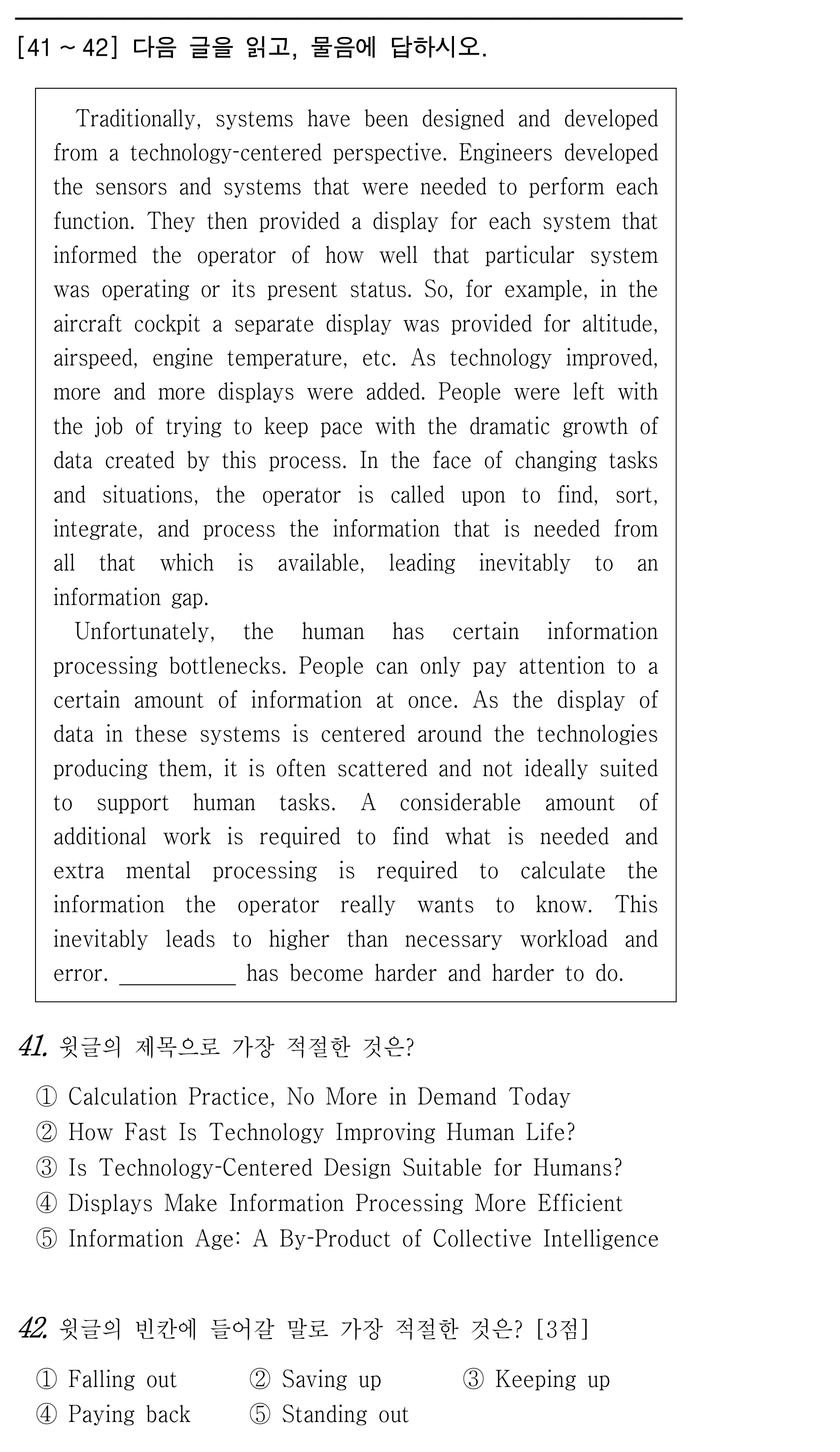 41번