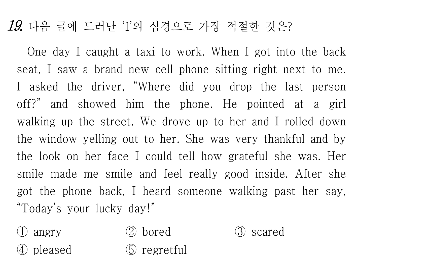 19번