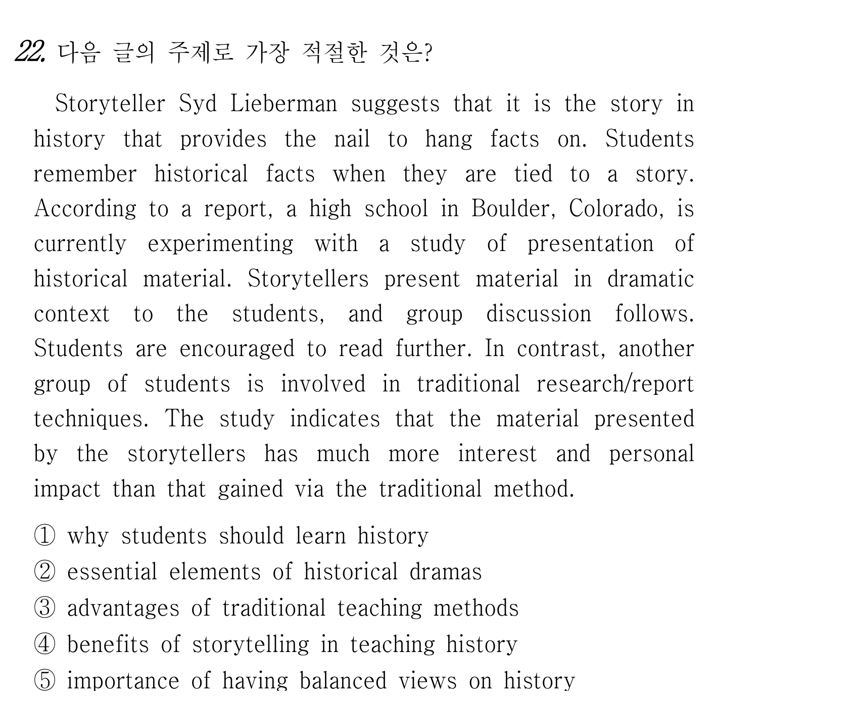 22번
