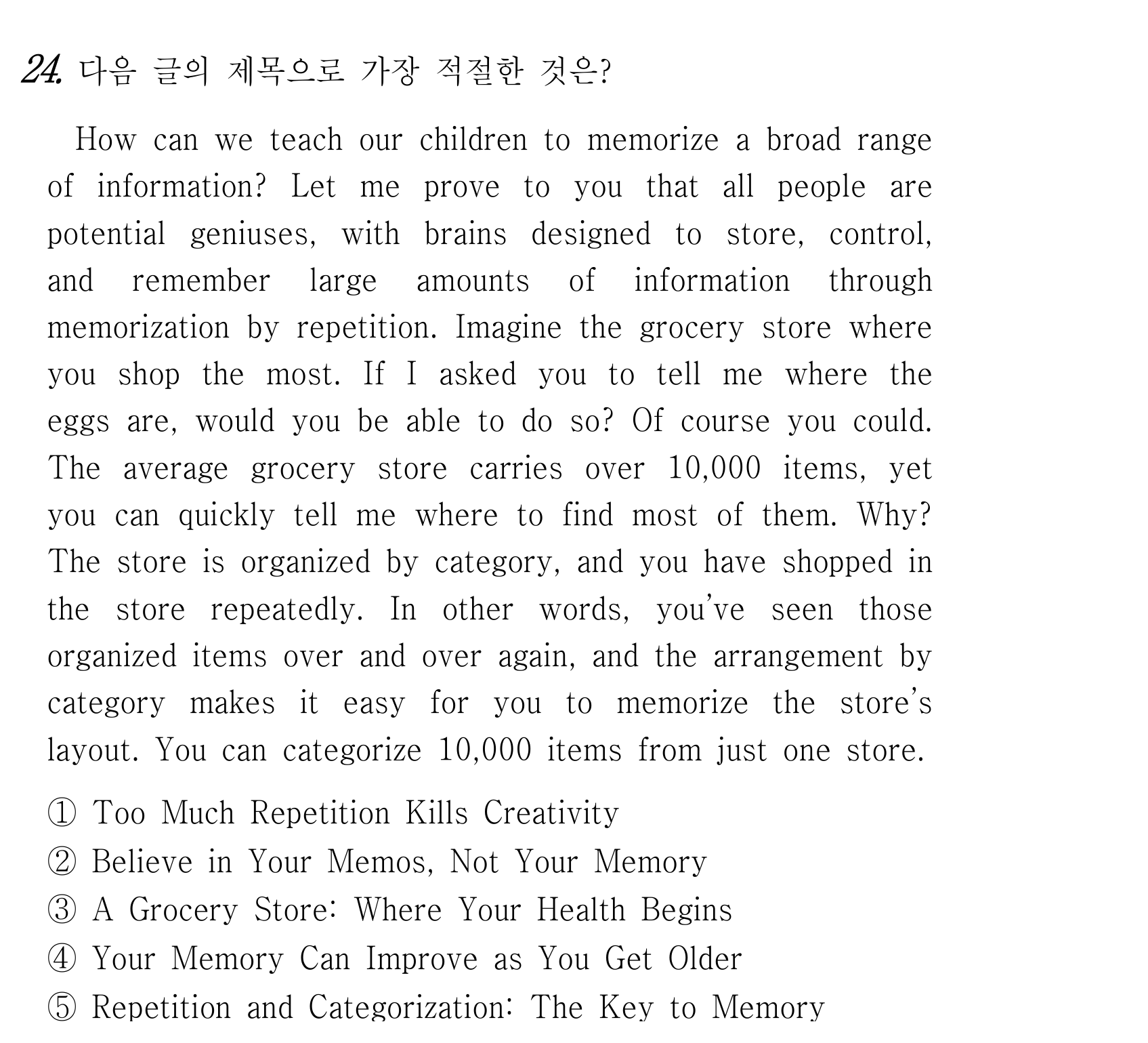 24번