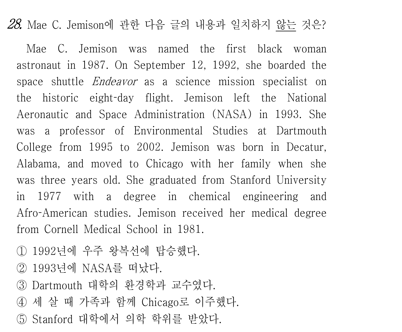 28번
