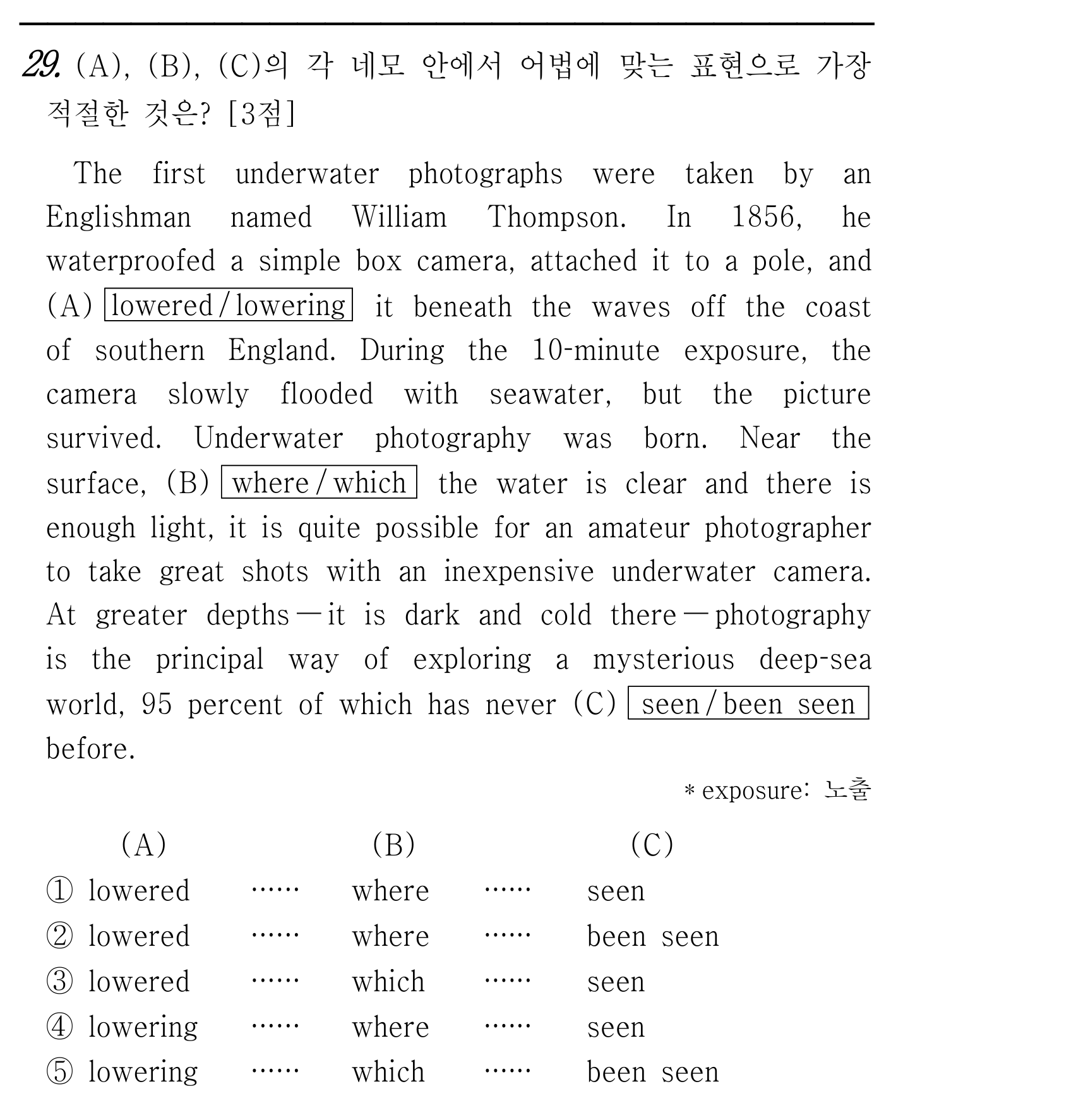 29번
