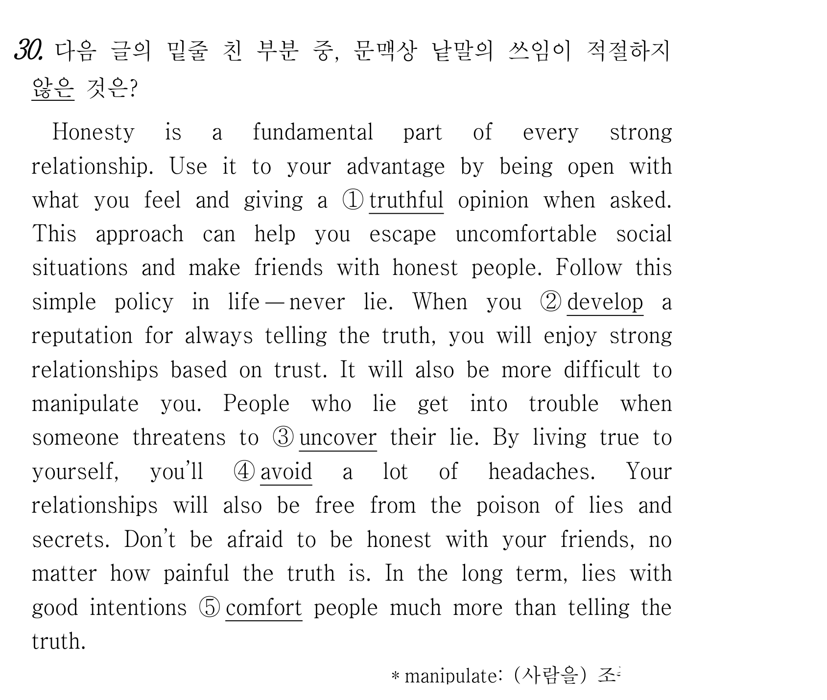 30번
