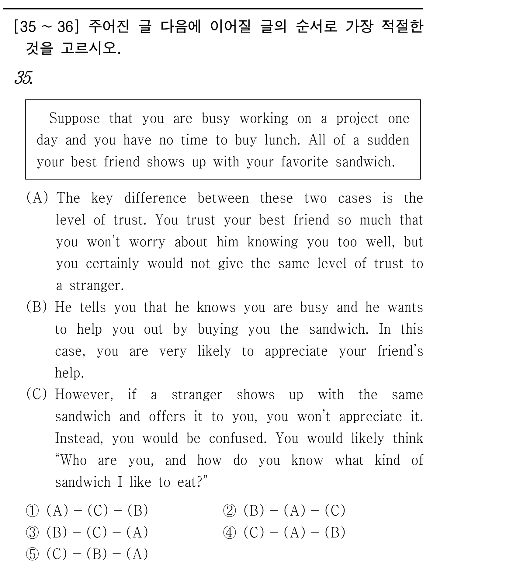35번
