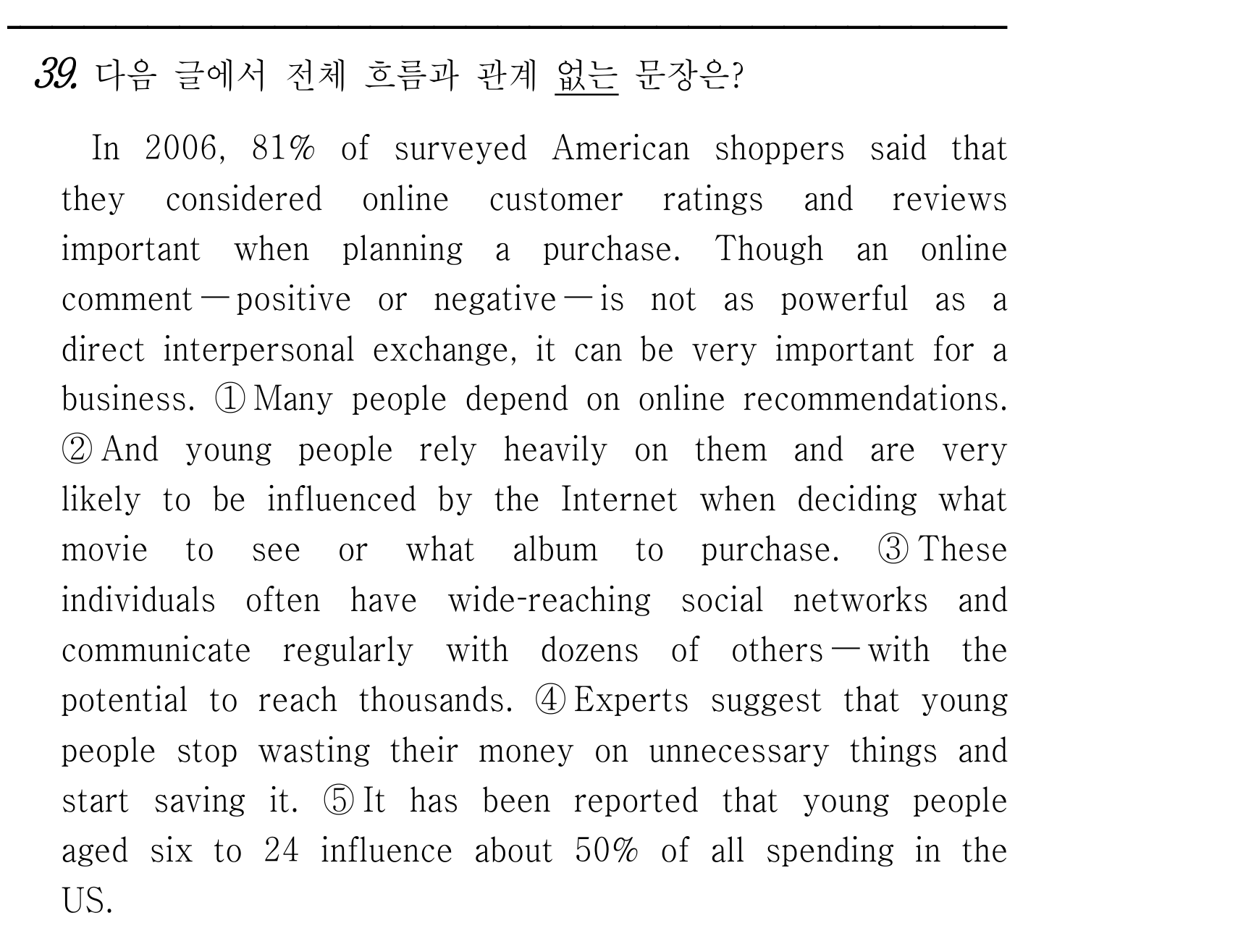 39번