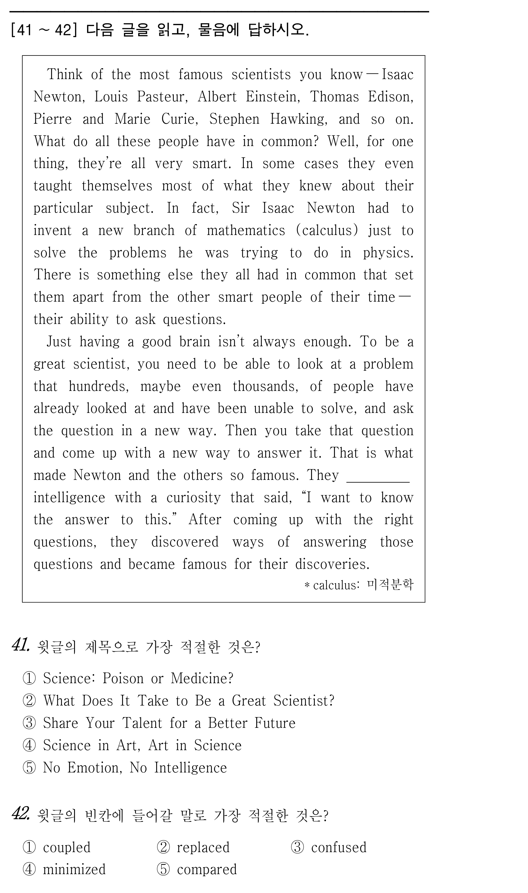 41번
