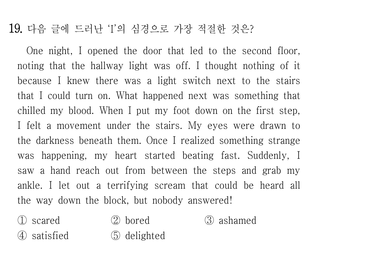 19번