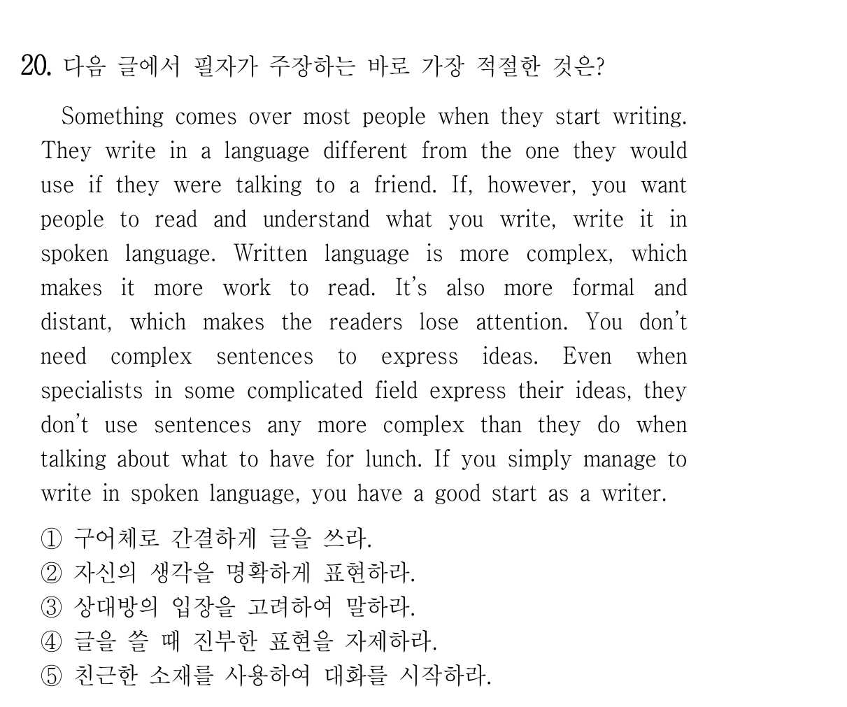 20번