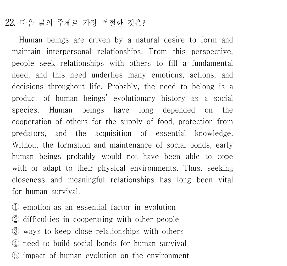 22번