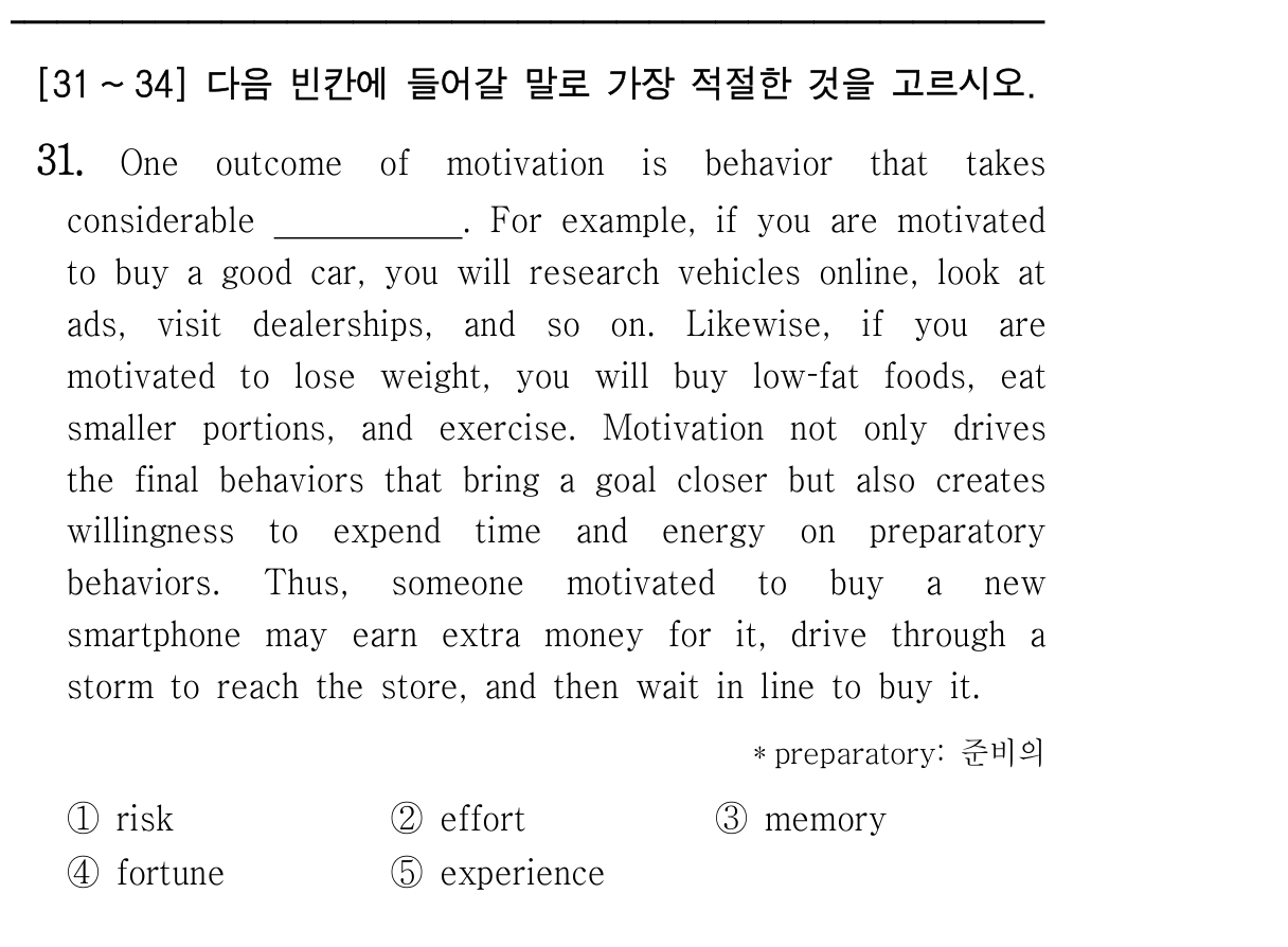 31번