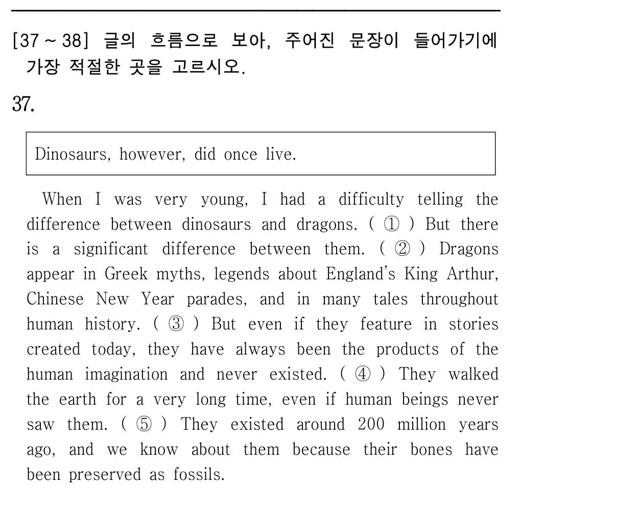 37번