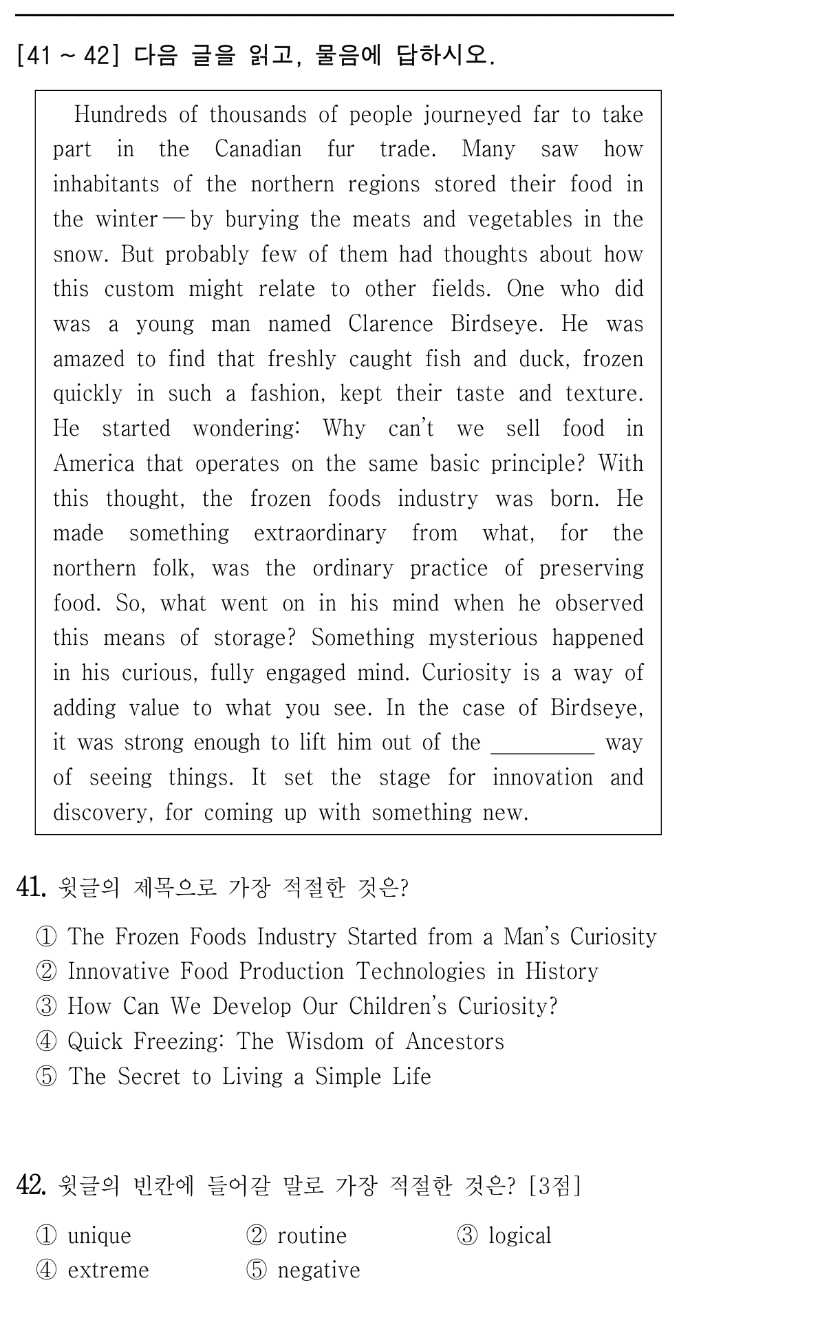 41번