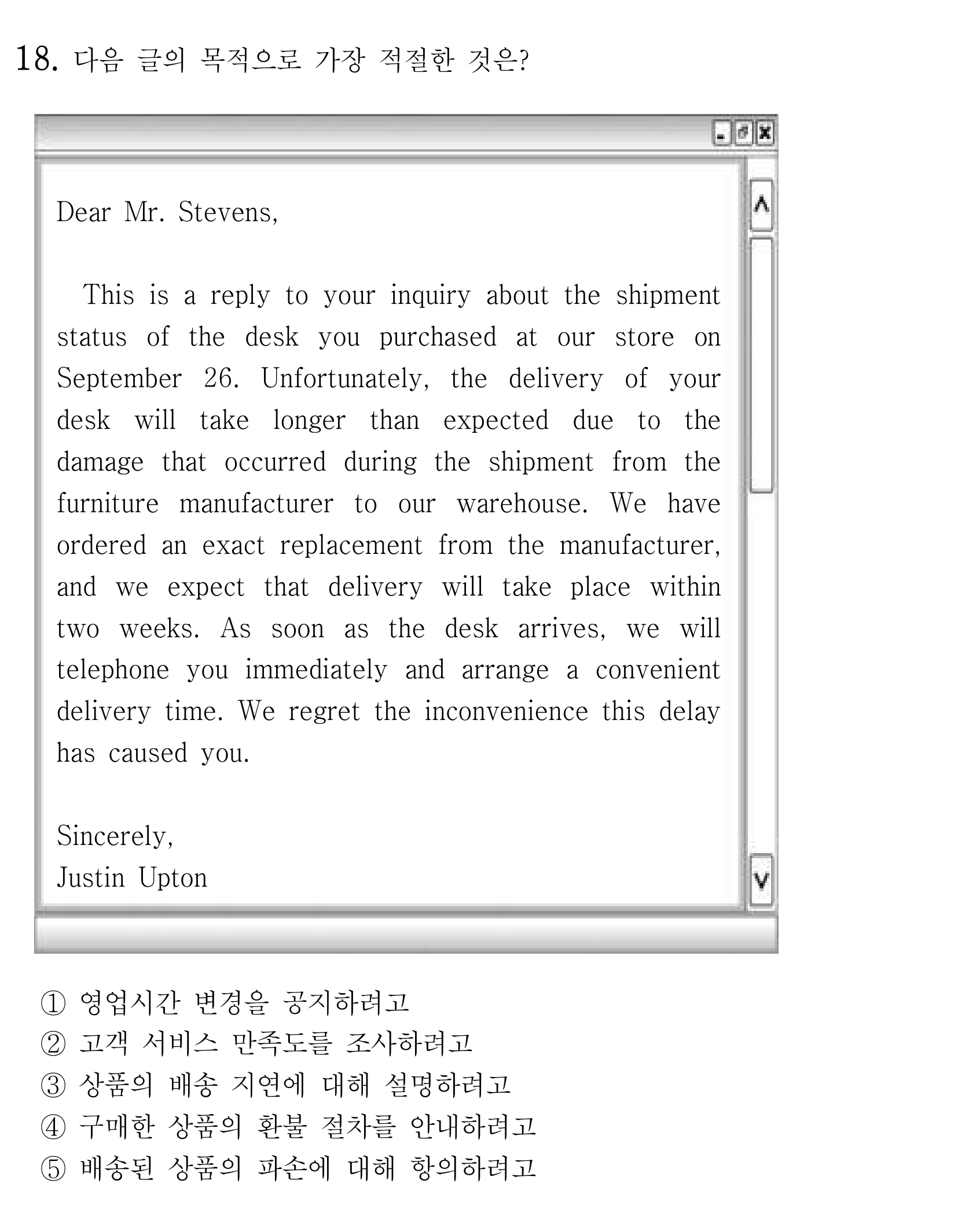 18번
