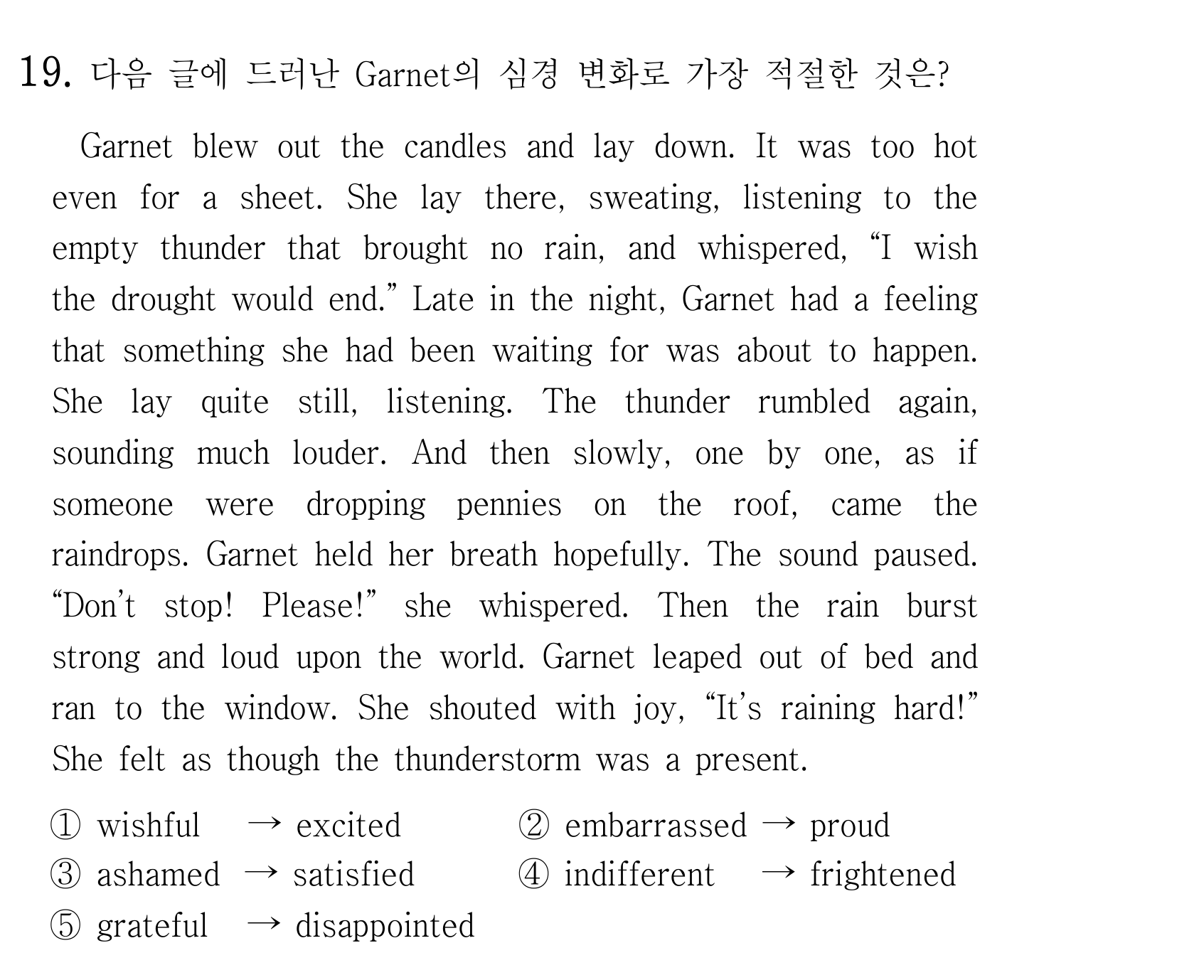 19번