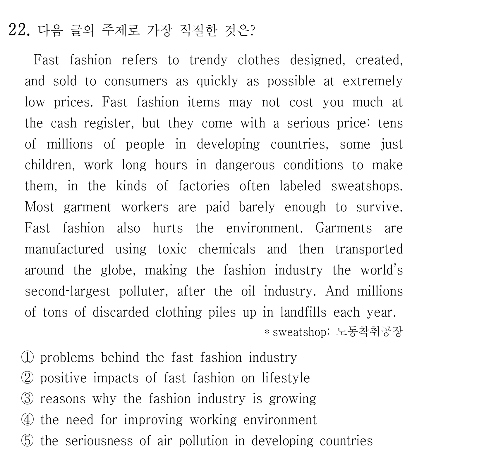22번