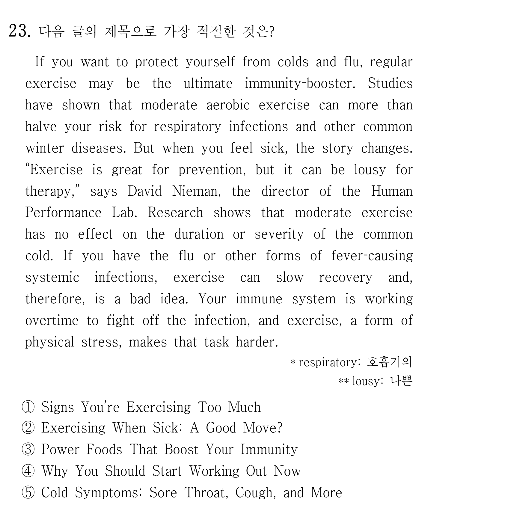 23번