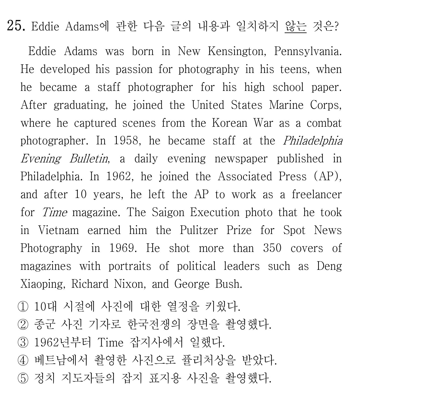 25번