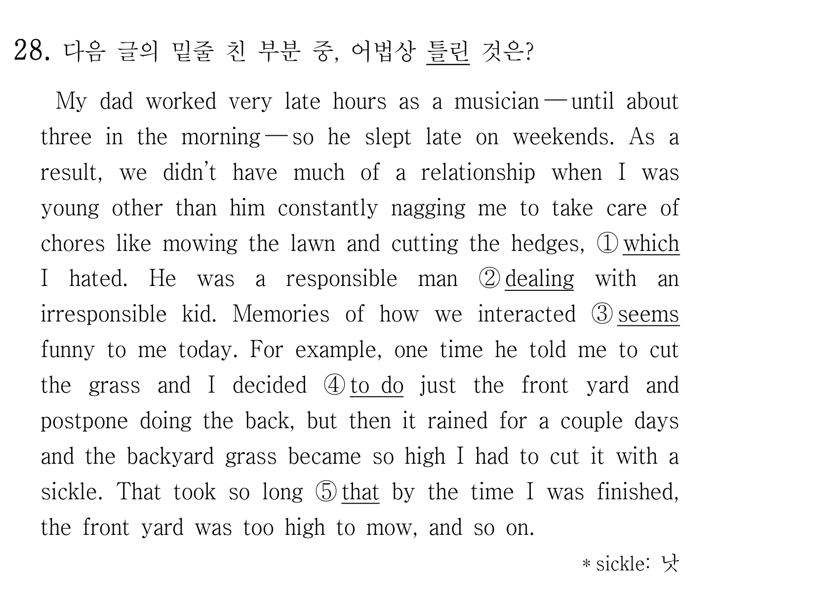 28번