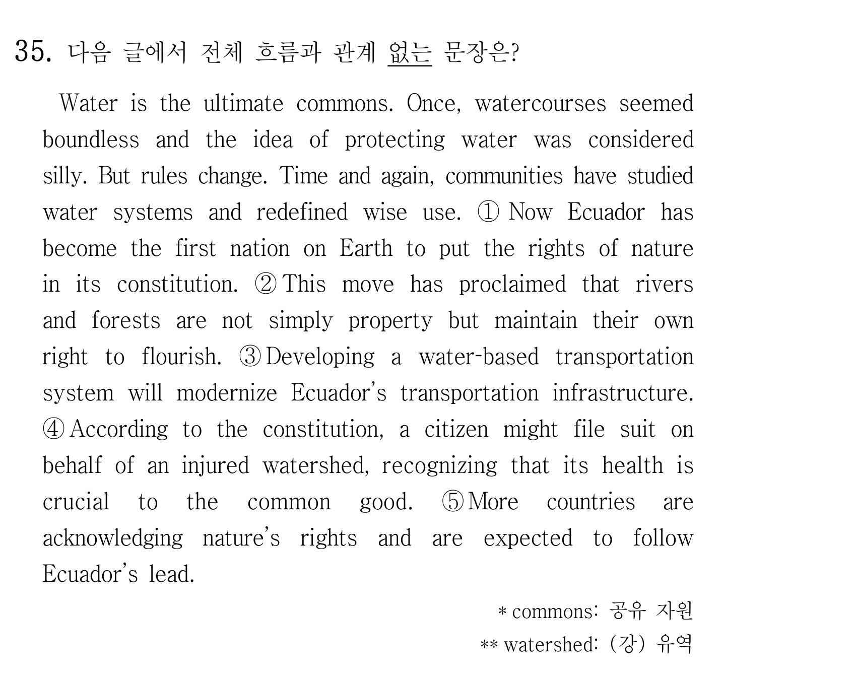 35번