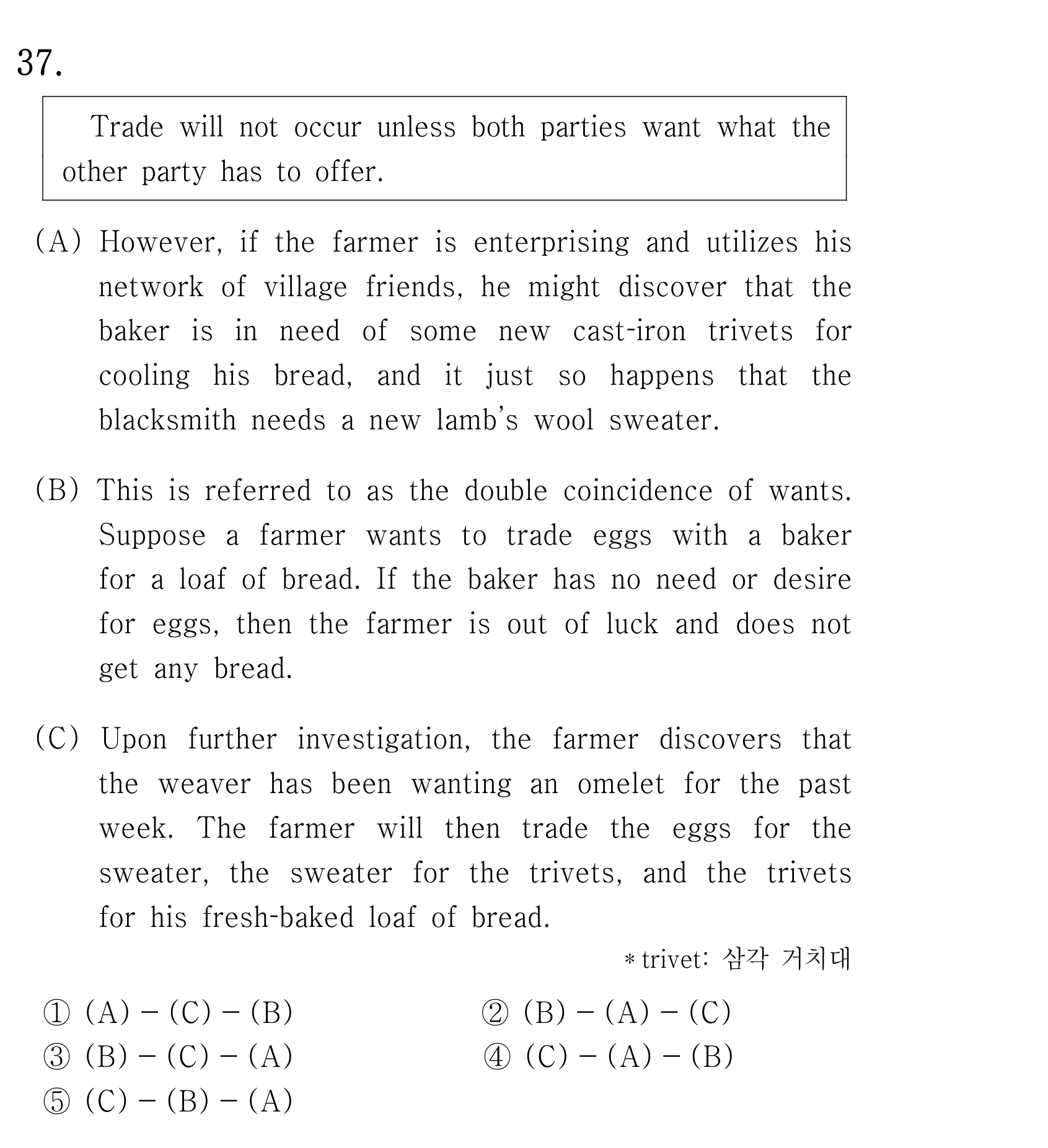 37번