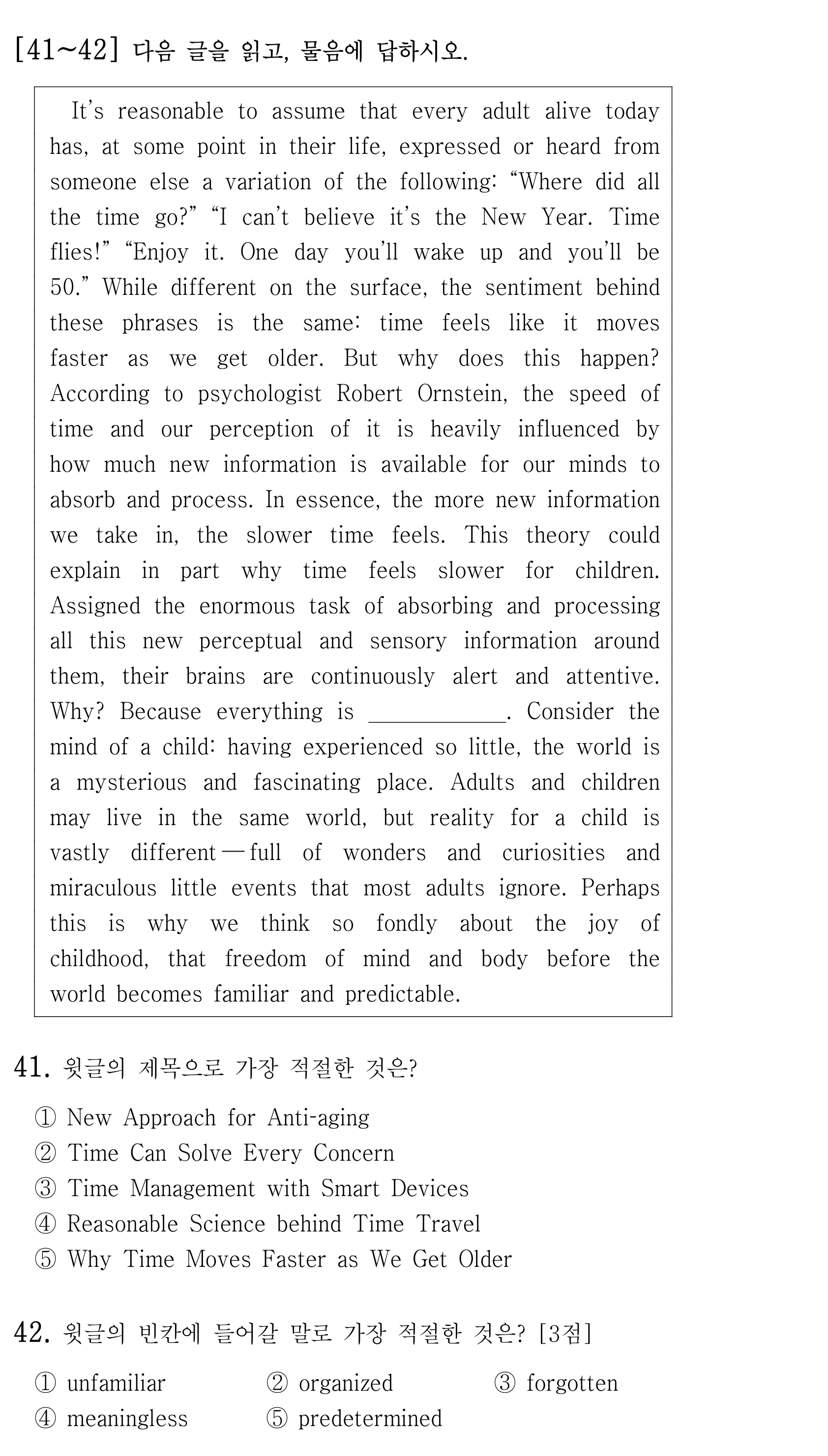41번