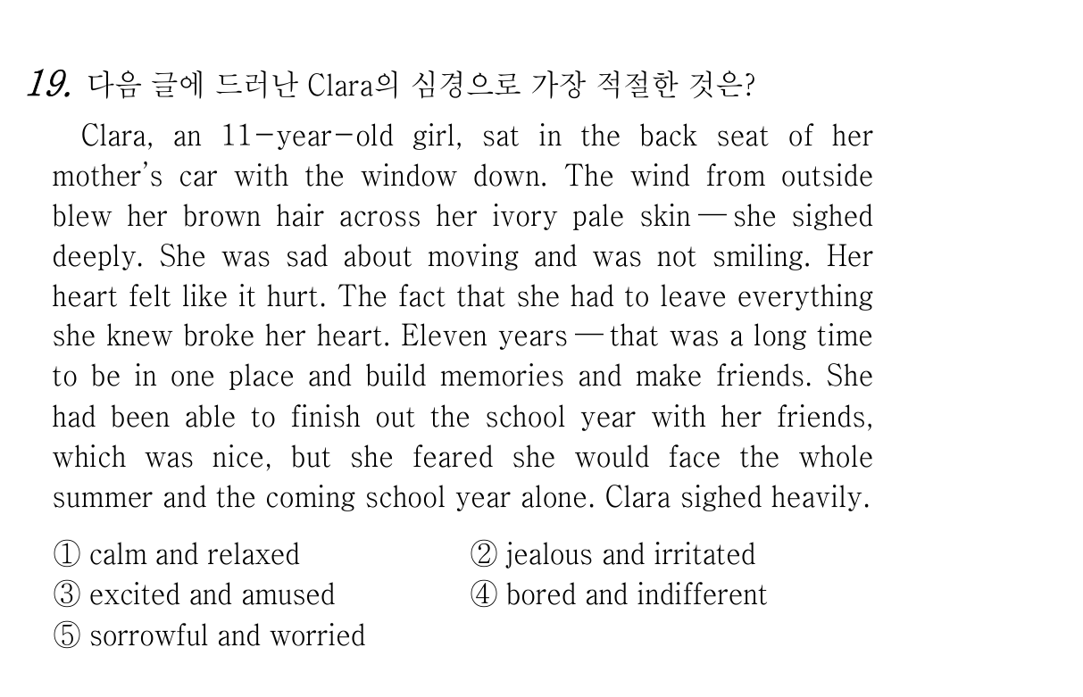 19번