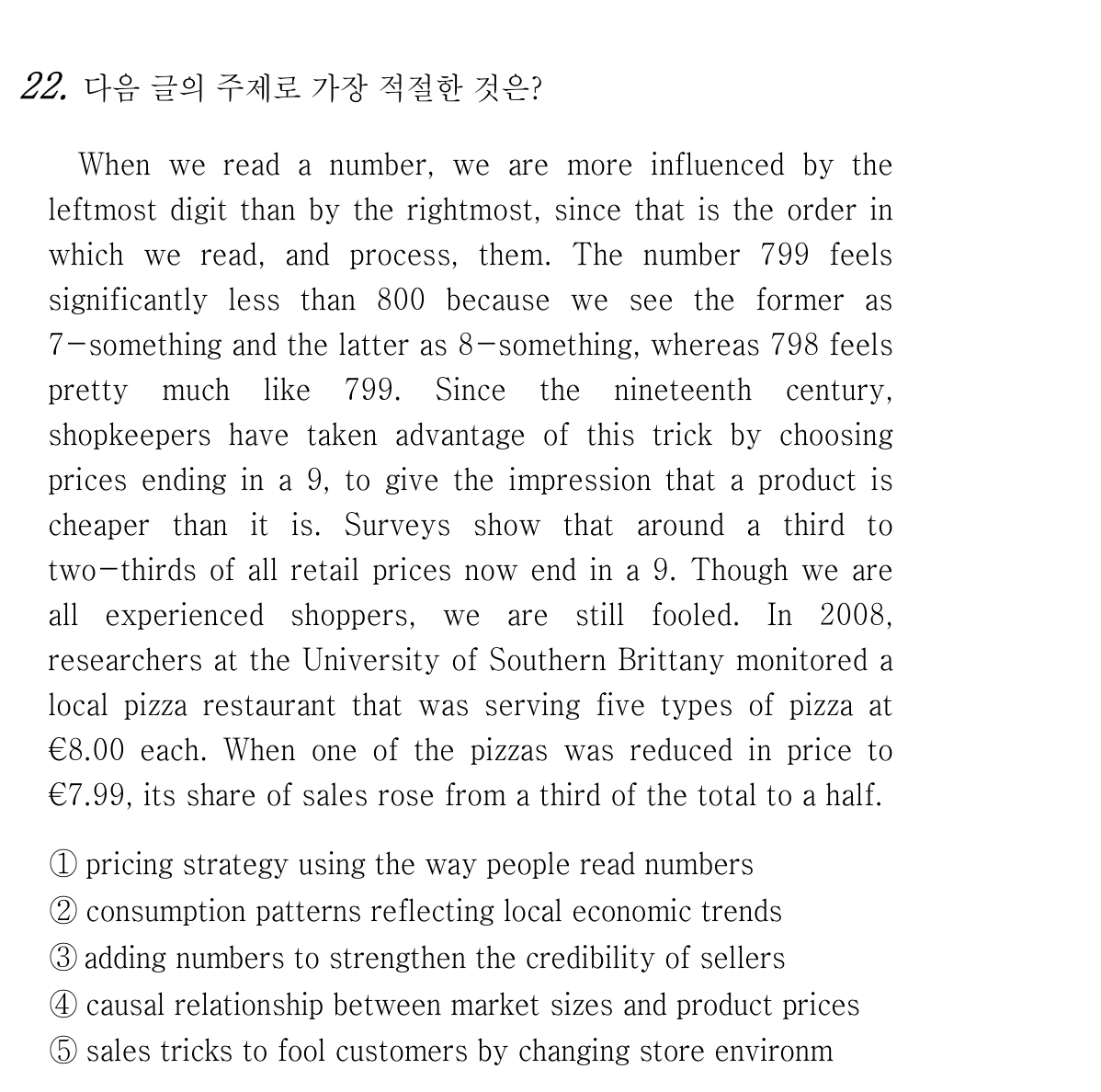 22번