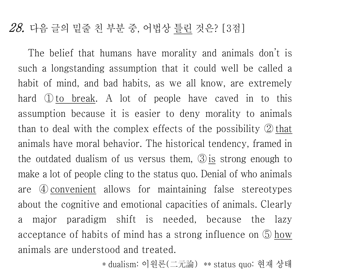 28번