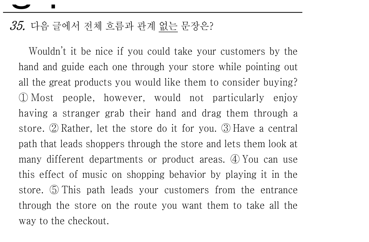 35번