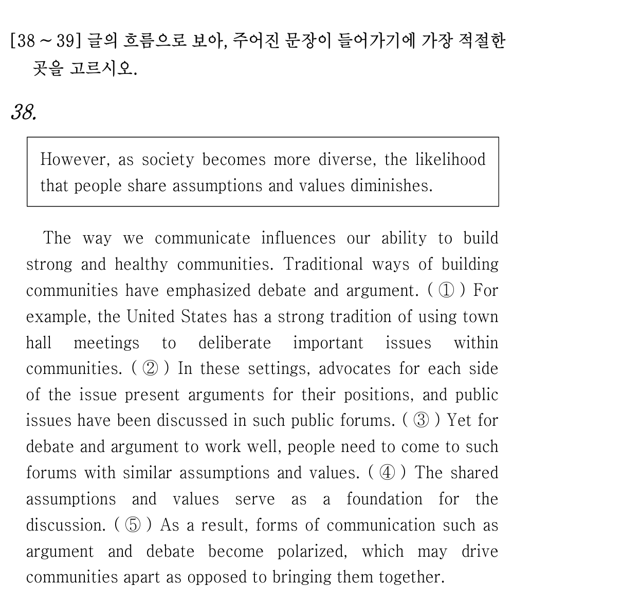 38번