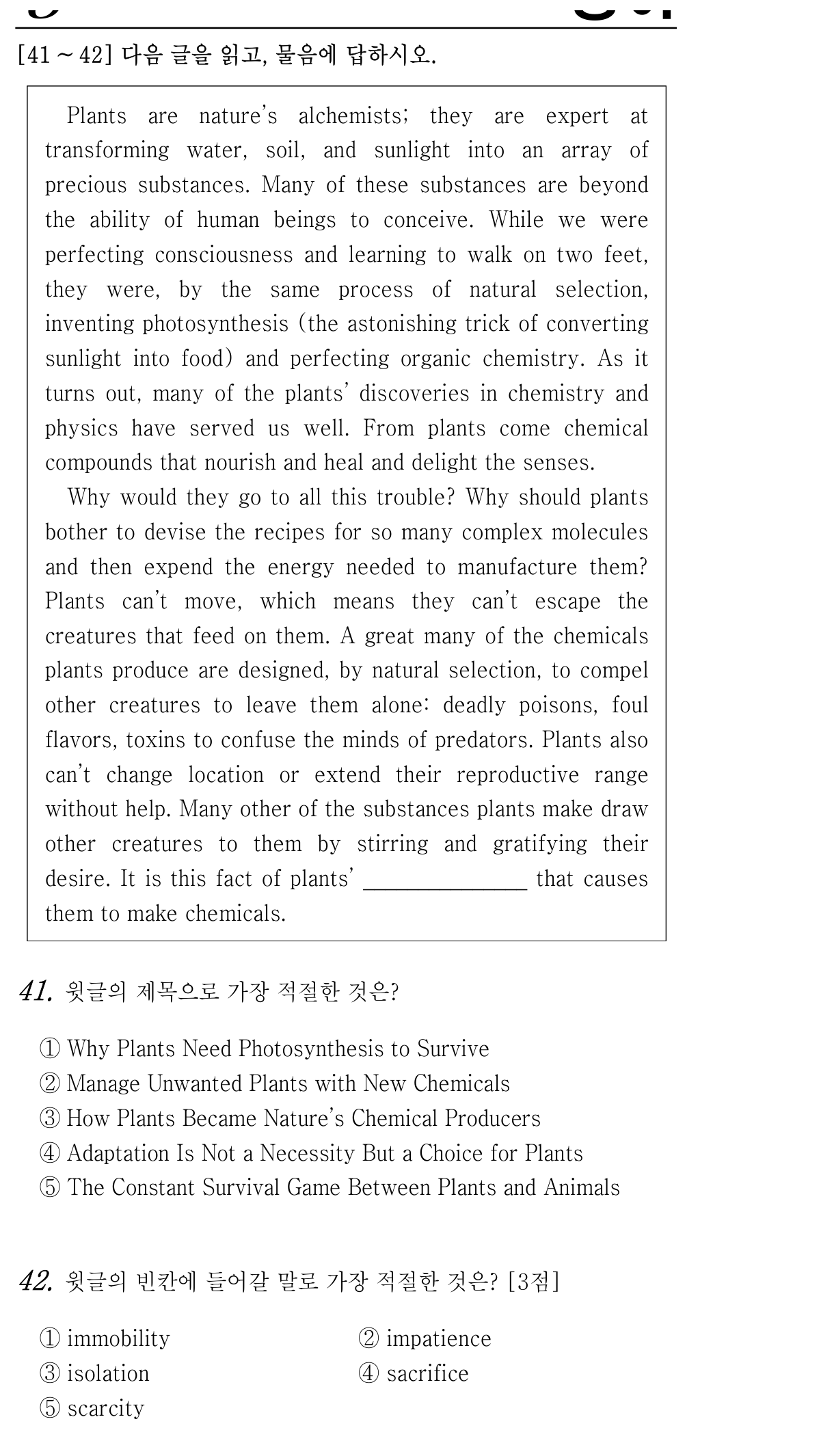 41번