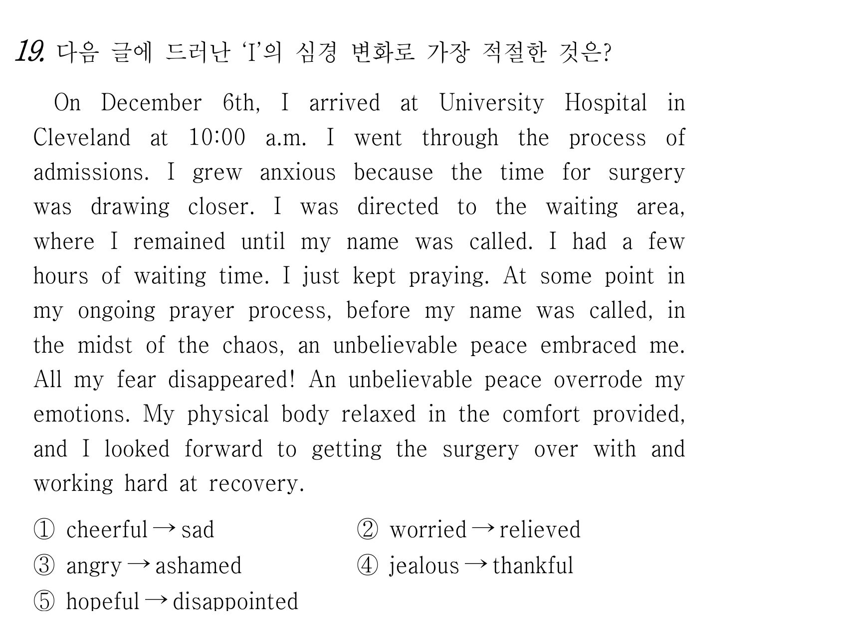 19번