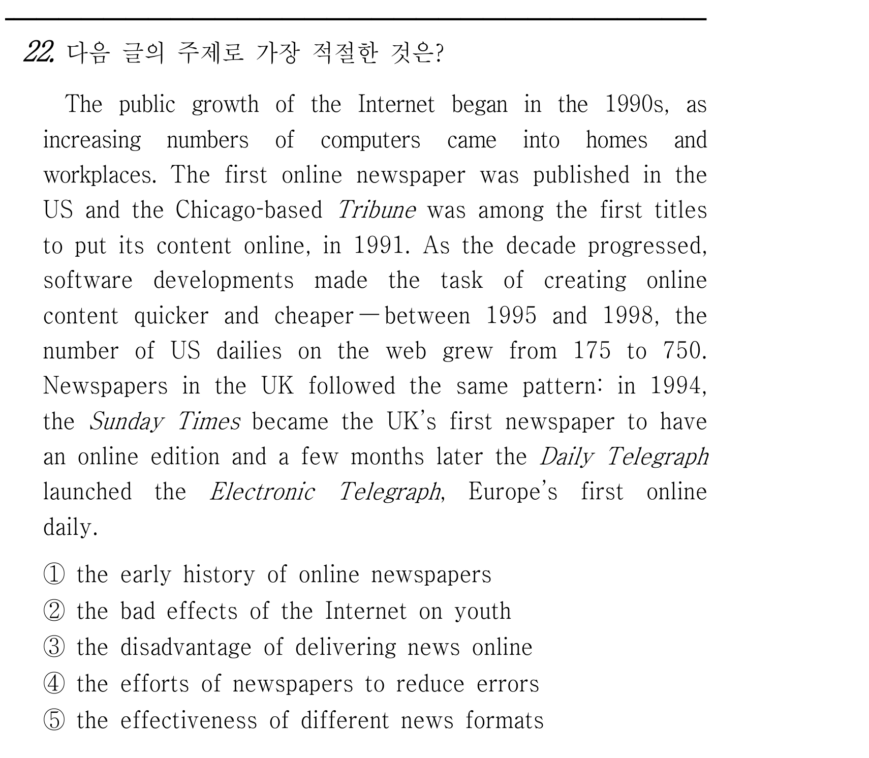 22번