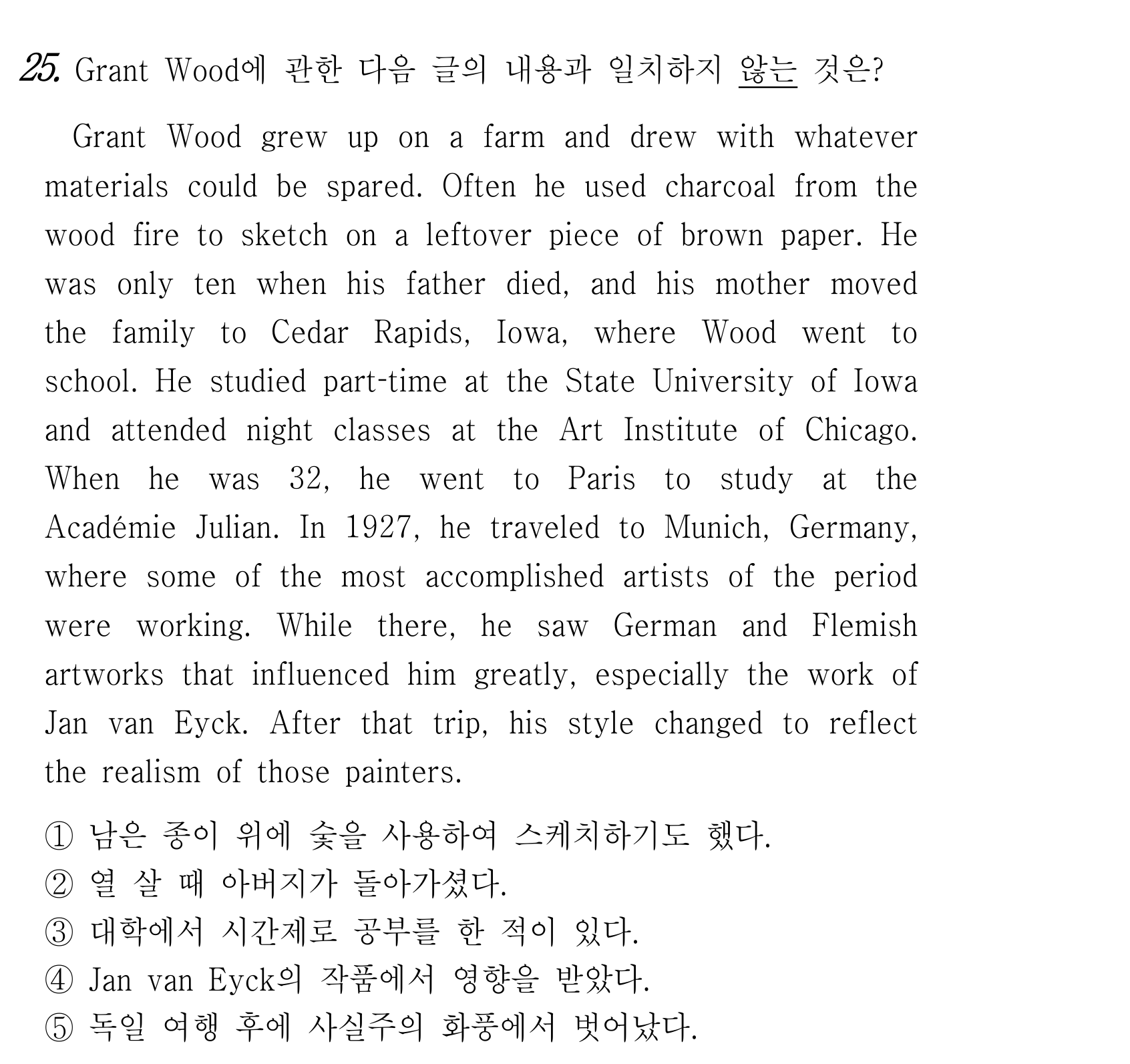 25번