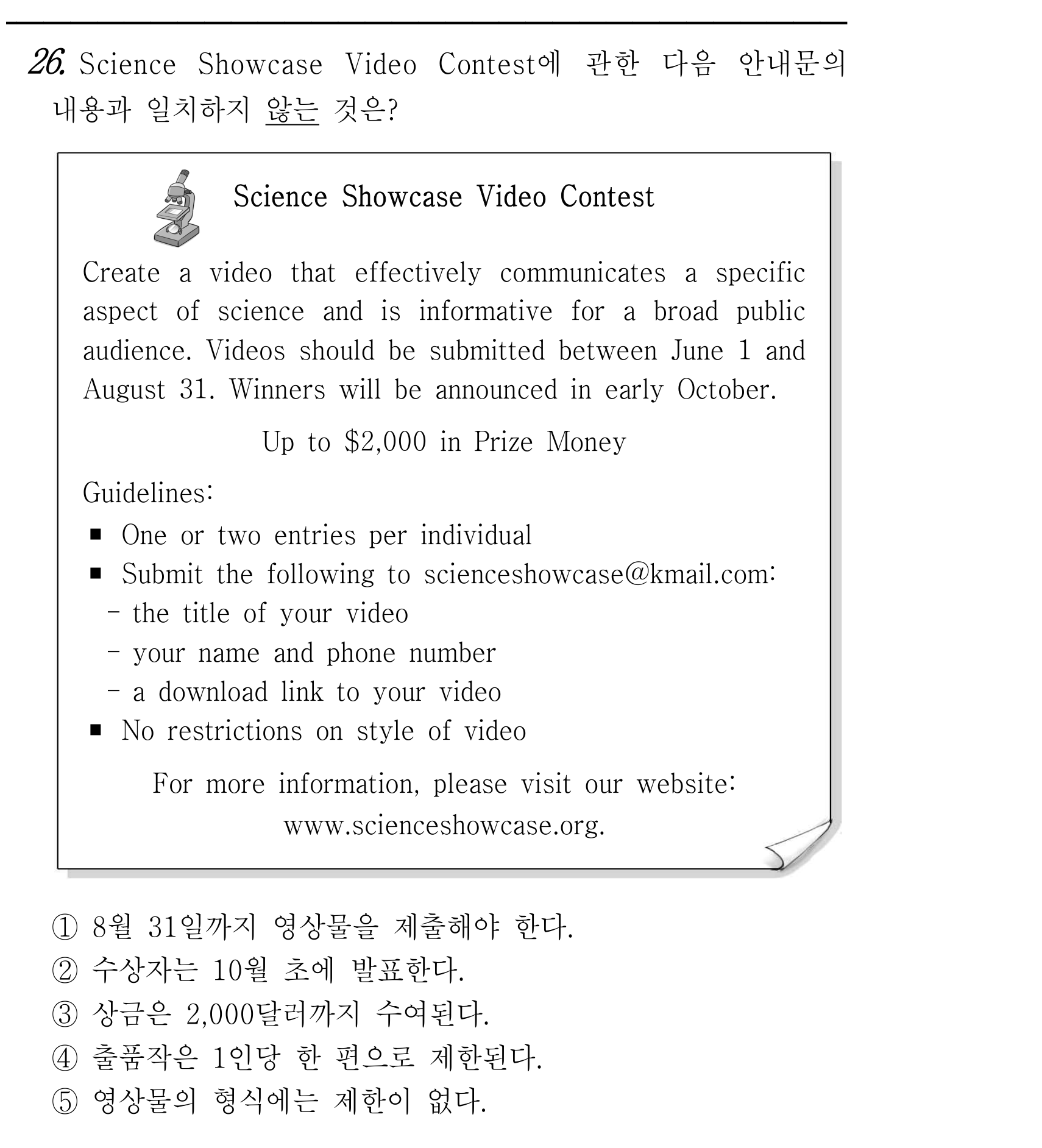26번