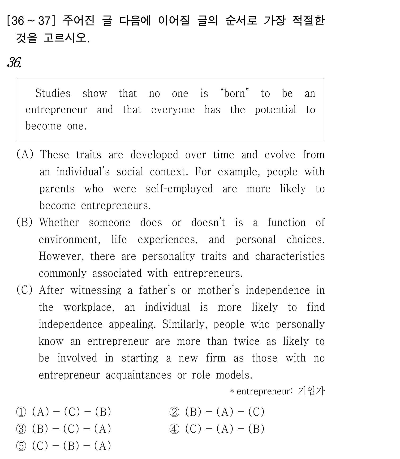 36번