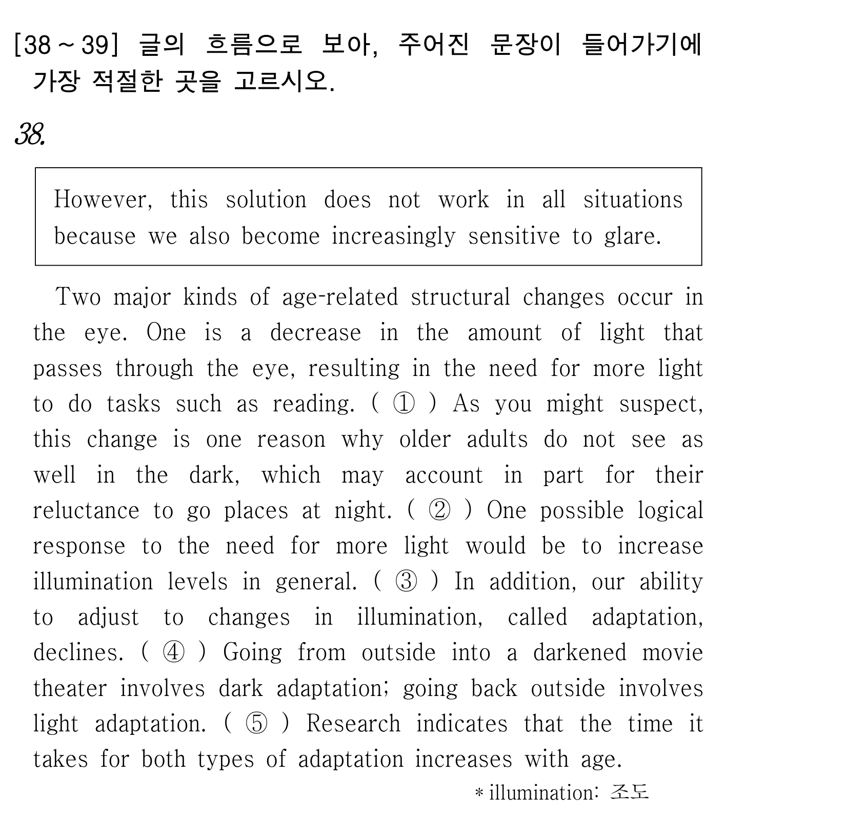 38번
