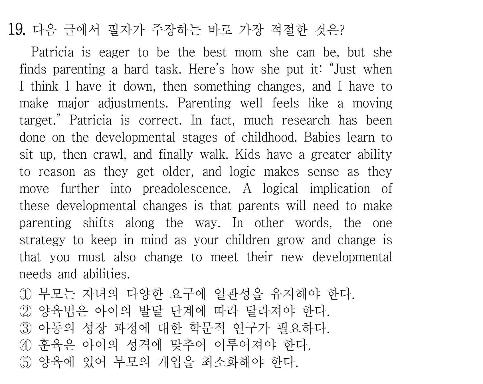 19번