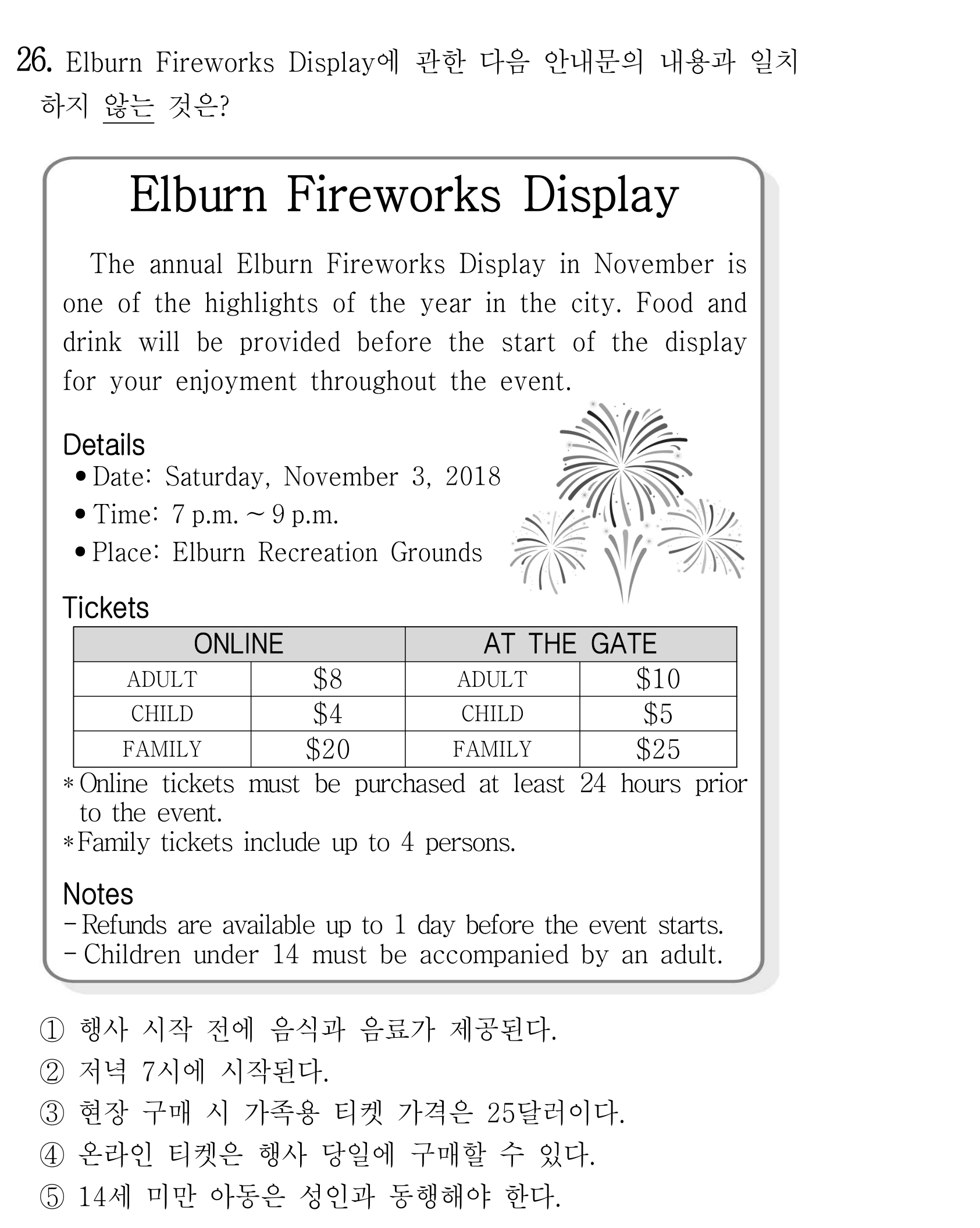 26번