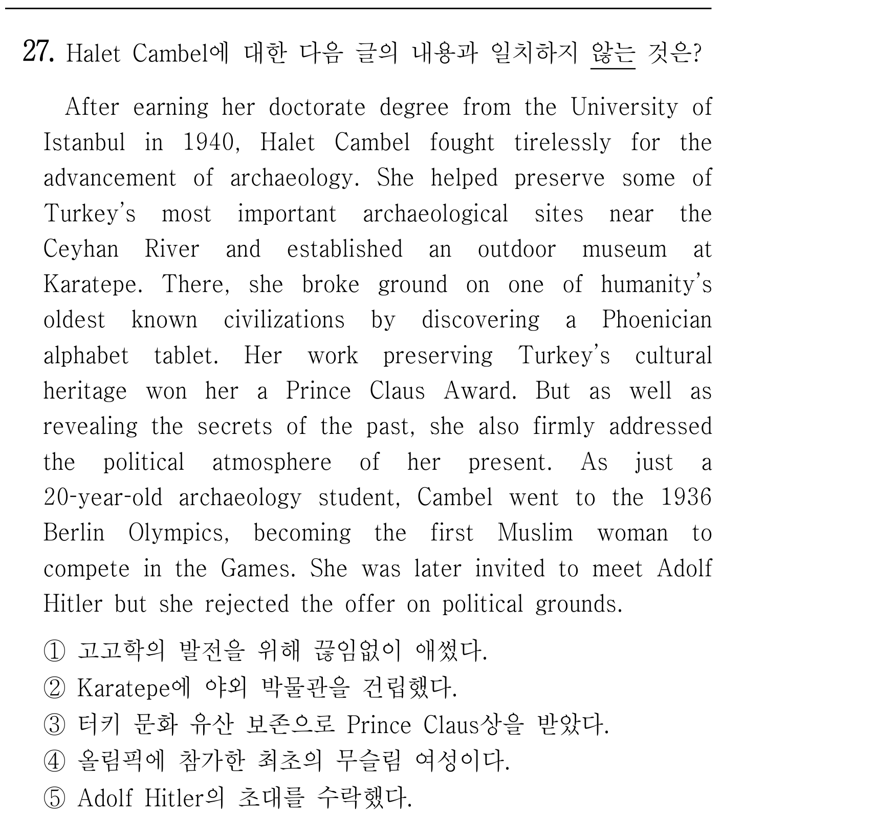 27번