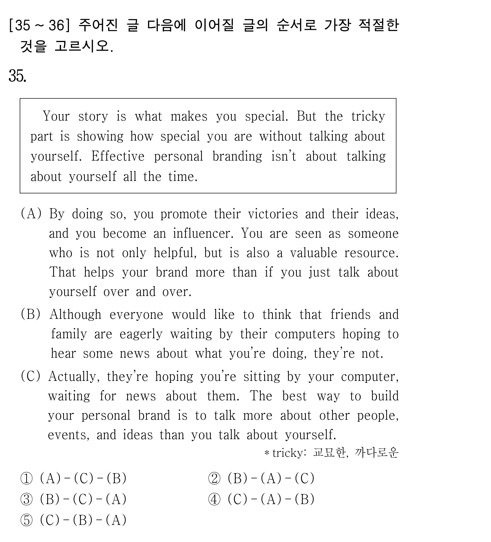 35번