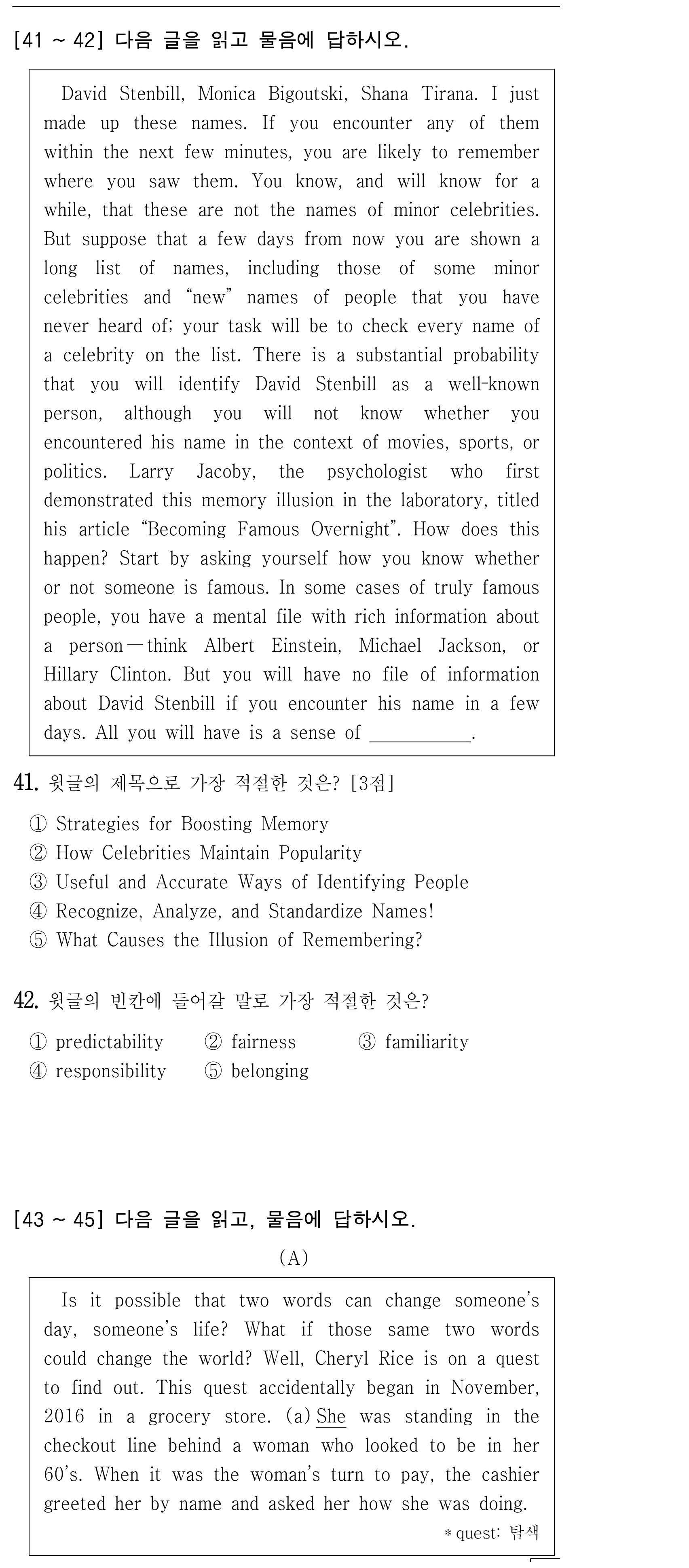 41번
