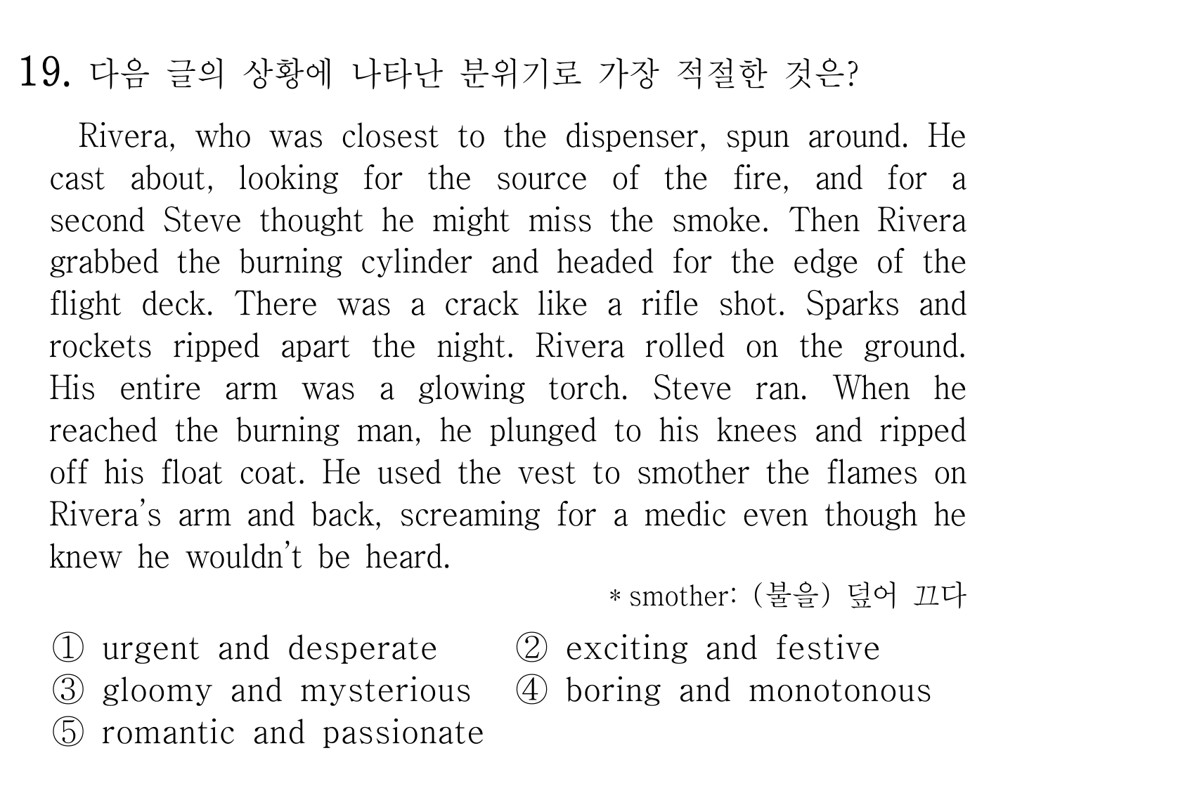 19번