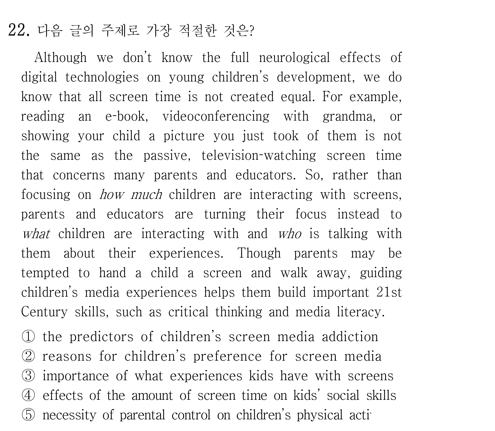 22번