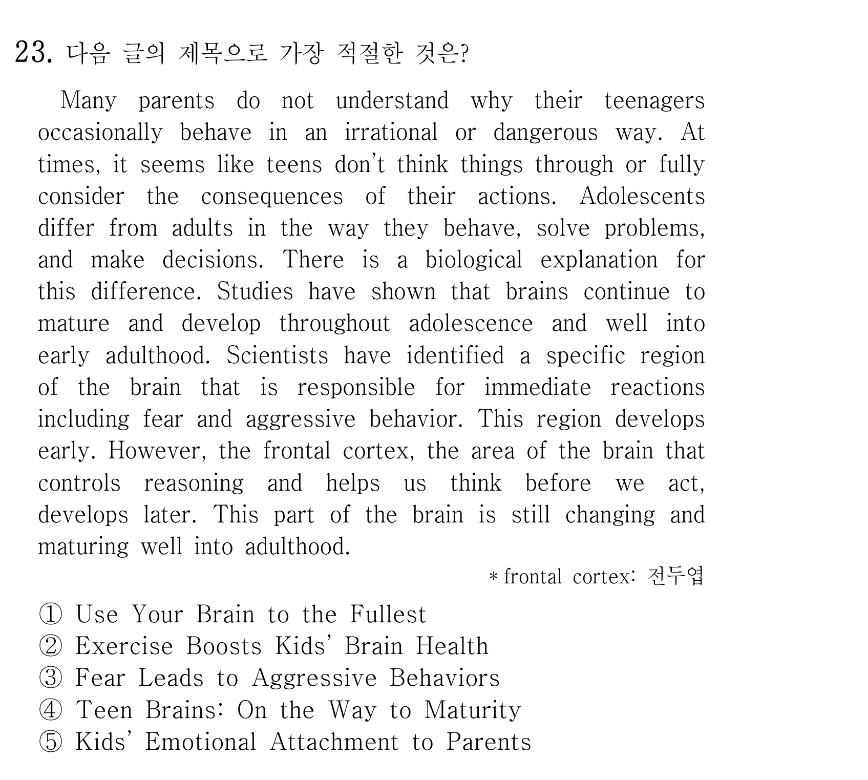 23번