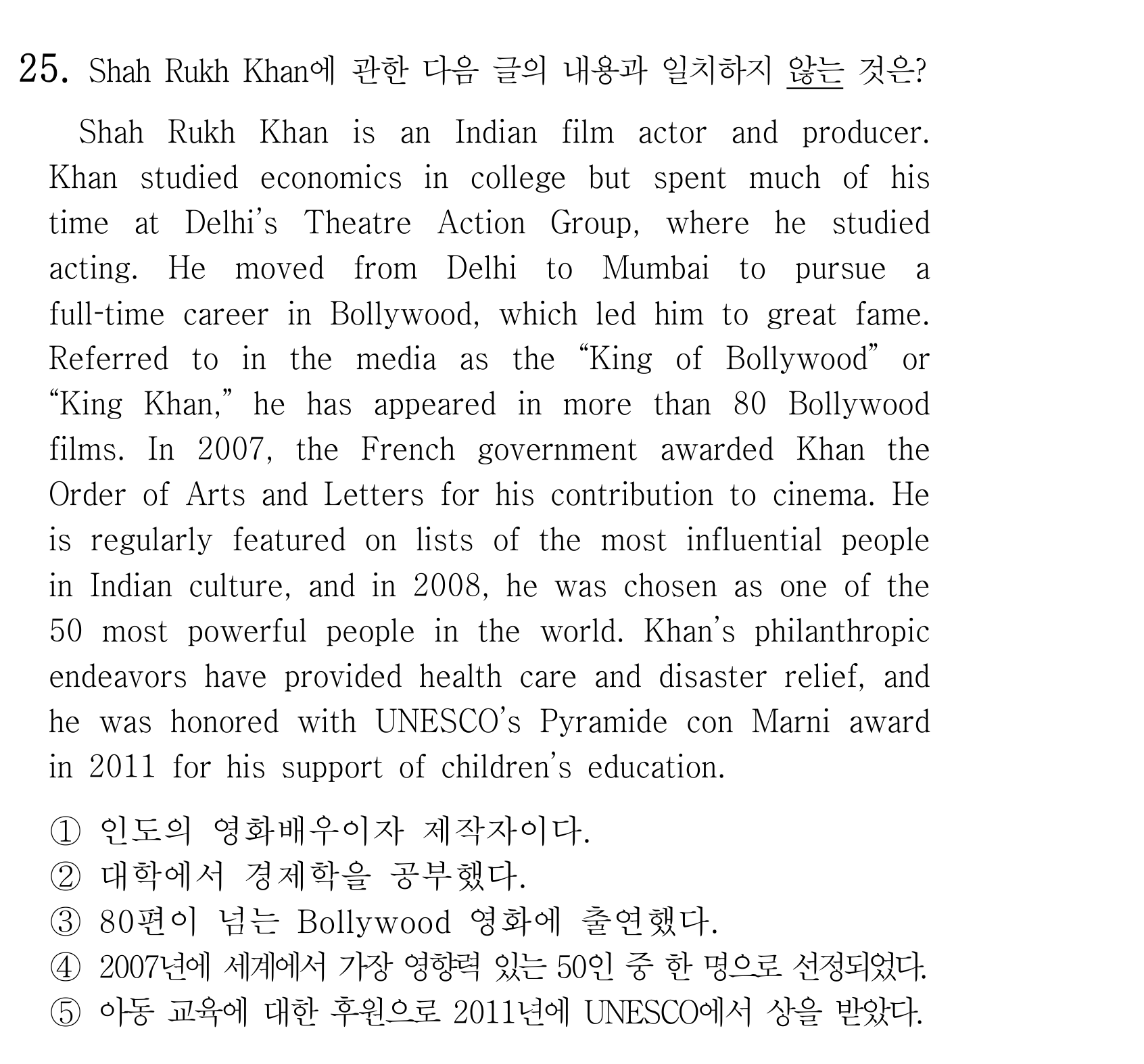 25번