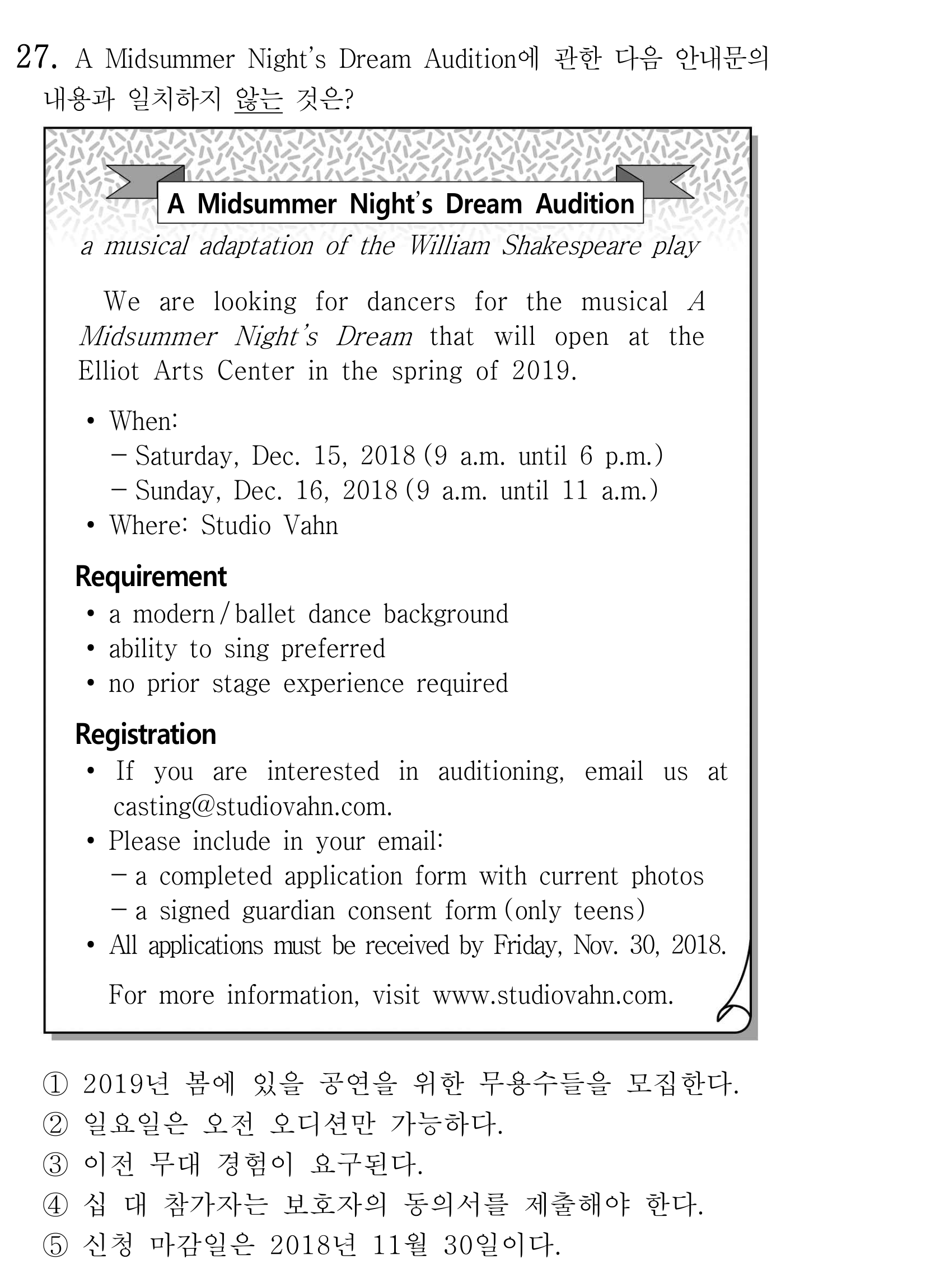 27번